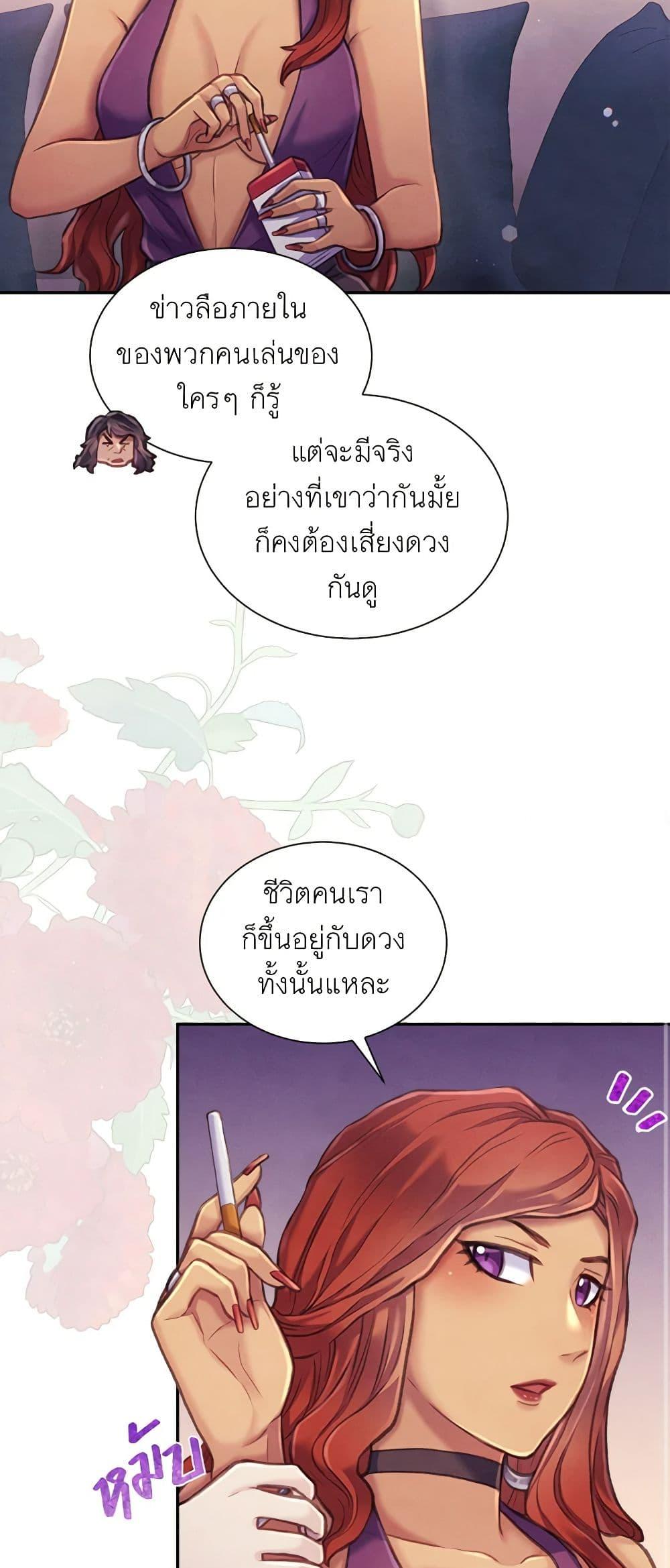 Manga-lc-com อ่านมังงะ อ่านการ์ตูน ออนไลน์ ฟรี Girl in the Forest ตอนที่ 1 2 3 4 5 6 7 8 9 10 11 12 13 14 ฟรี ไม่มีโฆษณา Manga-lc - อ่าน มังงะ อ่าน การ์ตูน ออนไลน์ อ่านมังงะ ฟรี