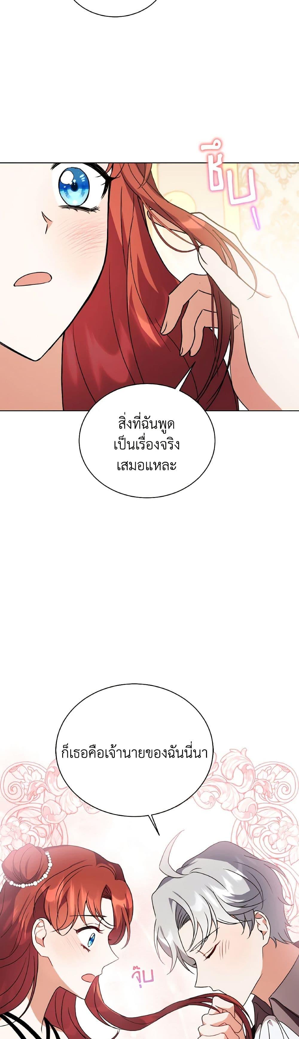 Manga-lc-com อ่านมังงะ อ่านการ์ตูน ออนไลน์ ฟรี I Became the Villain’s Trainer ตอนที่ 1 2 3 4 5 6 7 8 9 10 11 12 13 14 ฟรี ไม่มีโฆษณา Manga-lc - อ่าน มังงะ อ่าน การ์ตูน ออนไลน์ อ่านมังงะ ฟรี