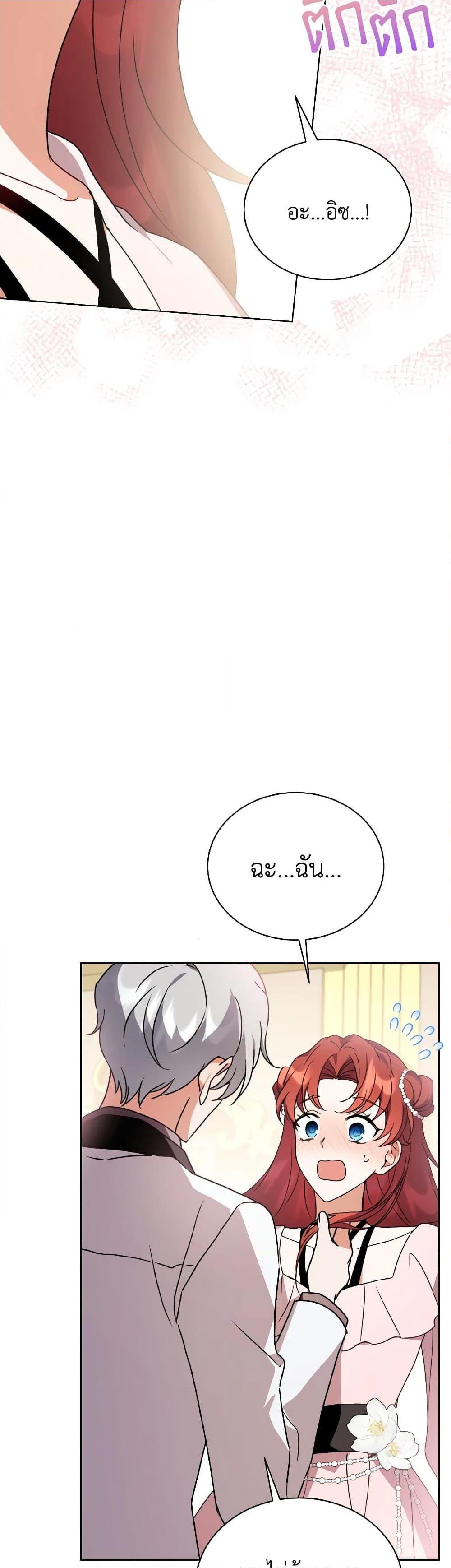 Manga-lc-com อ่านมังงะ อ่านการ์ตูน ออนไลน์ ฟรี I Became the Villain’s Trainer ตอนที่ 1 2 3 4 5 6 7 8 9 10 11 12 13 14 ฟรี ไม่มีโฆษณา Manga-lc - อ่าน มังงะ อ่าน การ์ตูน ออนไลน์ อ่านมังงะ ฟรี