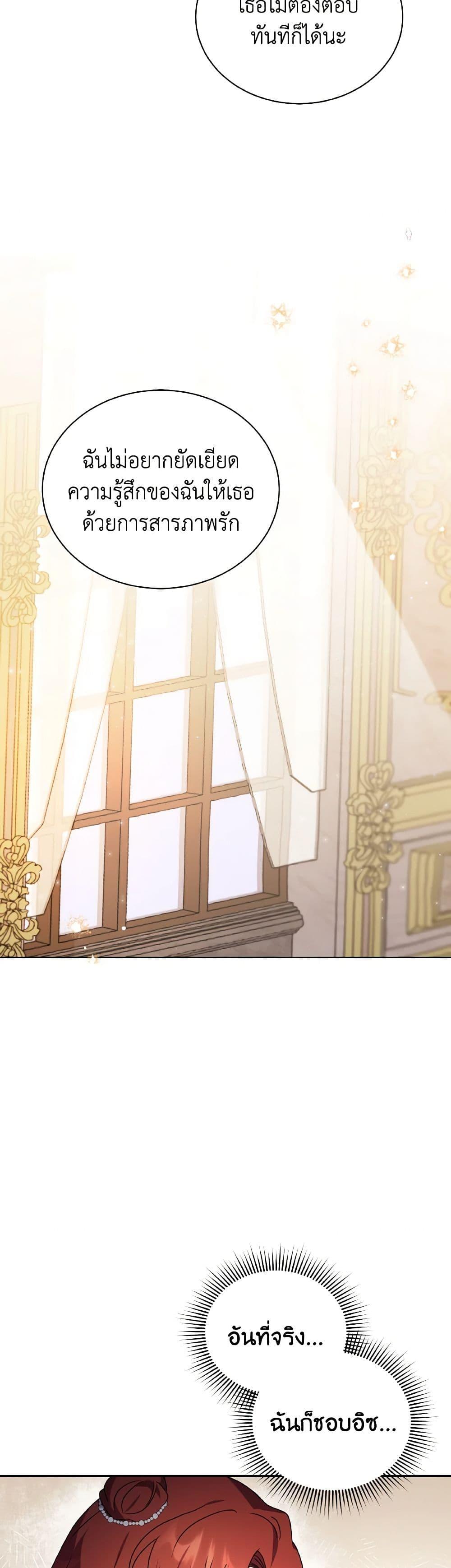 Manga-lc-com อ่านมังงะ อ่านการ์ตูน ออนไลน์ ฟรี I Became the Villain’s Trainer ตอนที่ 1 2 3 4 5 6 7 8 9 10 11 12 13 14 ฟรี ไม่มีโฆษณา Manga-lc - อ่าน มังงะ อ่าน การ์ตูน ออนไลน์ อ่านมังงะ ฟรี