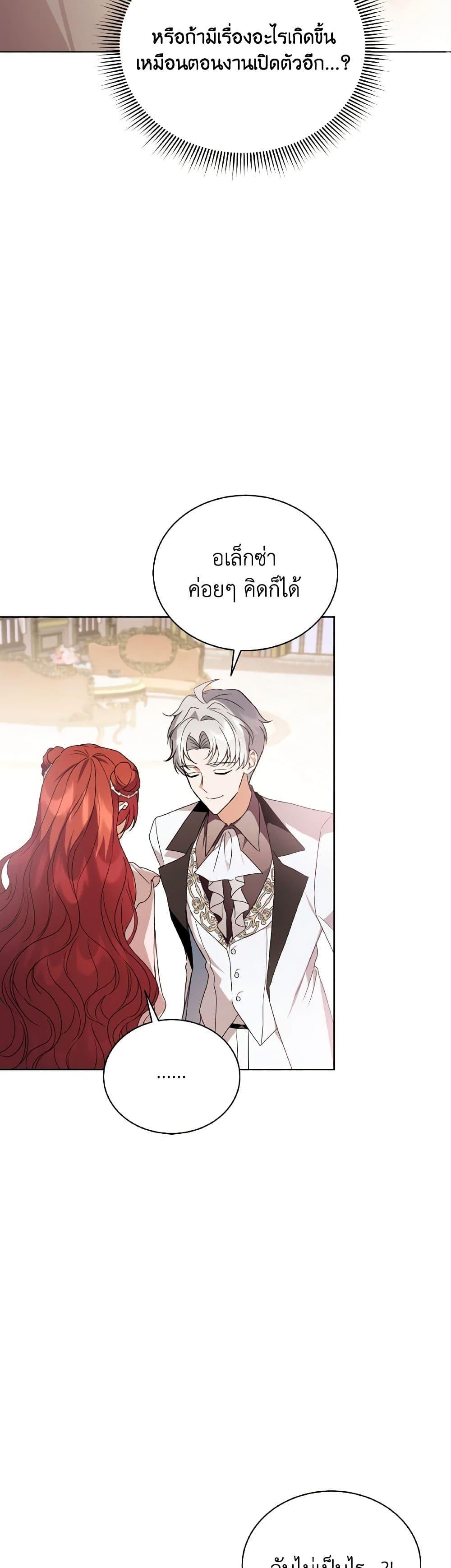 Manga-lc-com อ่านมังงะ อ่านการ์ตูน ออนไลน์ ฟรี I Became the Villain’s Trainer ตอนที่ 1 2 3 4 5 6 7 8 9 10 11 12 13 14 ฟรี ไม่มีโฆษณา Manga-lc - อ่าน มังงะ อ่าน การ์ตูน ออนไลน์ อ่านมังงะ ฟรี