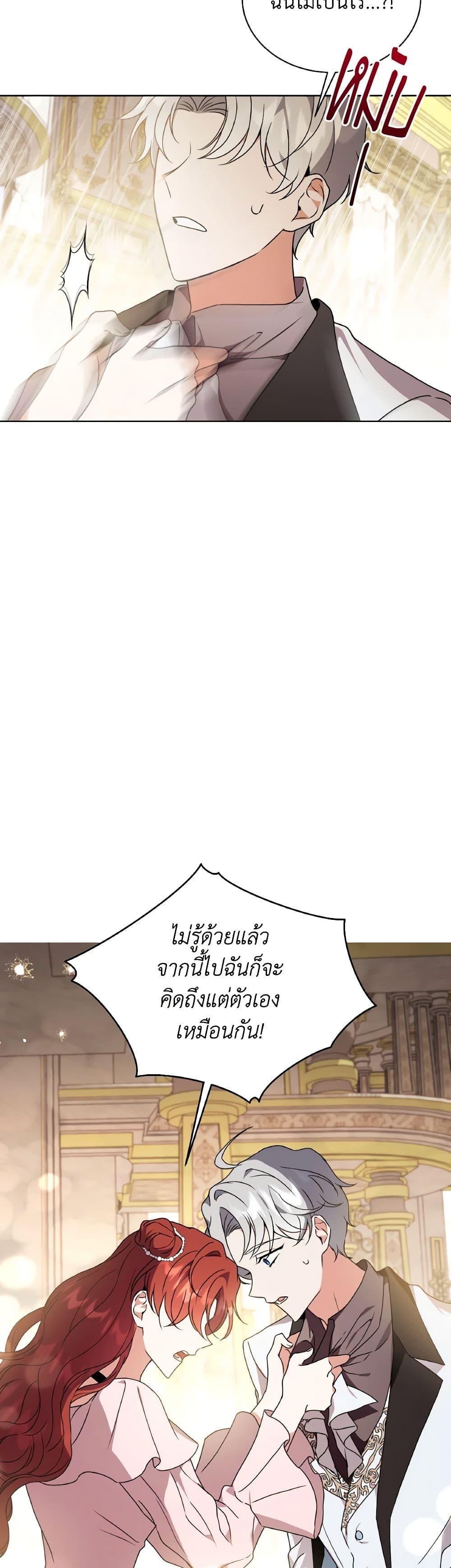 Manga-lc-com อ่านมังงะ อ่านการ์ตูน ออนไลน์ ฟรี I Became the Villain’s Trainer ตอนที่ 1 2 3 4 5 6 7 8 9 10 11 12 13 14 ฟรี ไม่มีโฆษณา Manga-lc - อ่าน มังงะ อ่าน การ์ตูน ออนไลน์ อ่านมังงะ ฟรี