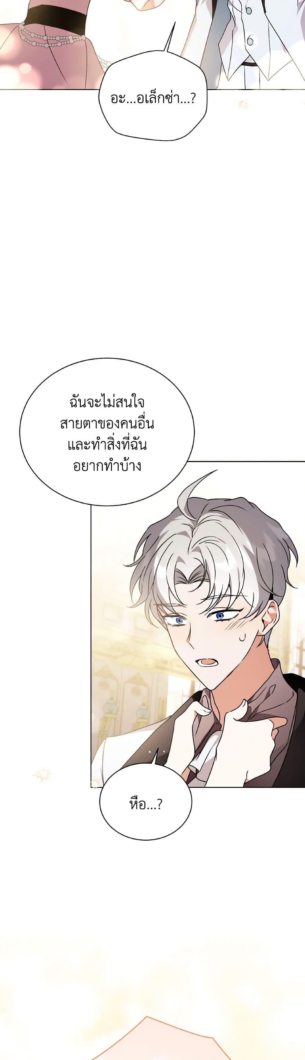 Manga-lc-com อ่านมังงะ อ่านการ์ตูน ออนไลน์ ฟรี I Became the Villain’s Trainer ตอนที่ 1 2 3 4 5 6 7 8 9 10 11 12 13 14 ฟรี ไม่มีโฆษณา Manga-lc - อ่าน มังงะ อ่าน การ์ตูน ออนไลน์ อ่านมังงะ ฟรี