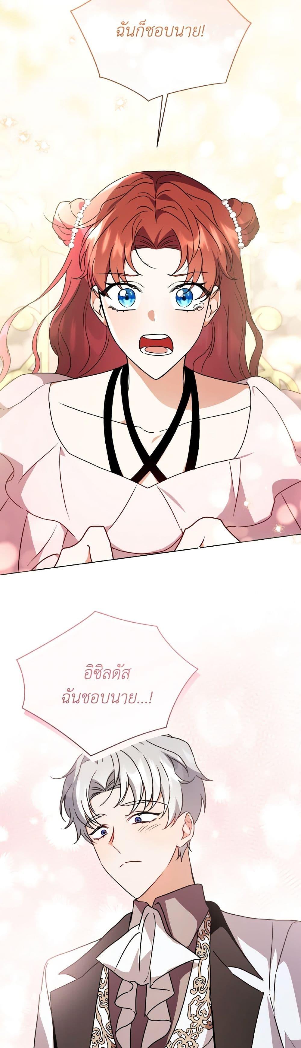 Manga-lc-com อ่านมังงะ อ่านการ์ตูน ออนไลน์ ฟรี I Became the Villain’s Trainer ตอนที่ 1 2 3 4 5 6 7 8 9 10 11 12 13 14 ฟรี ไม่มีโฆษณา Manga-lc - อ่าน มังงะ อ่าน การ์ตูน ออนไลน์ อ่านมังงะ ฟรี
