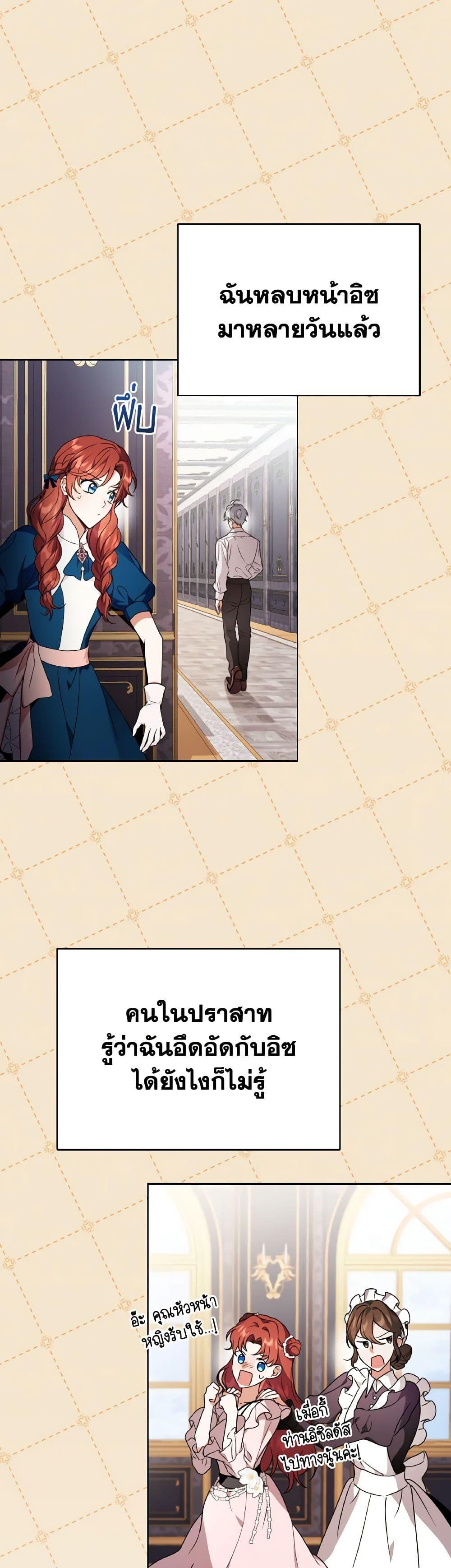 Manga-lc-com อ่านมังงะ อ่านการ์ตูน ออนไลน์ ฟรี I Became the Villain’s Trainer ตอนที่ 1 2 3 4 5 6 7 8 9 10 11 12 13 14 ฟรี ไม่มีโฆษณา Manga-lc - อ่าน มังงะ อ่าน การ์ตูน ออนไลน์ อ่านมังงะ ฟรี