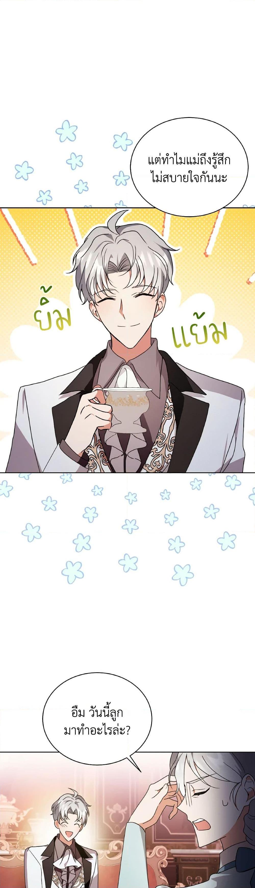 Manga-lc-com อ่านมังงะ อ่านการ์ตูน ออนไลน์ ฟรี I Became the Villain’s Trainer ตอนที่ 1 2 3 4 5 6 7 8 9 10 11 12 13 14 ฟรี ไม่มีโฆษณา Manga-lc - อ่าน มังงะ อ่าน การ์ตูน ออนไลน์ อ่านมังงะ ฟรี