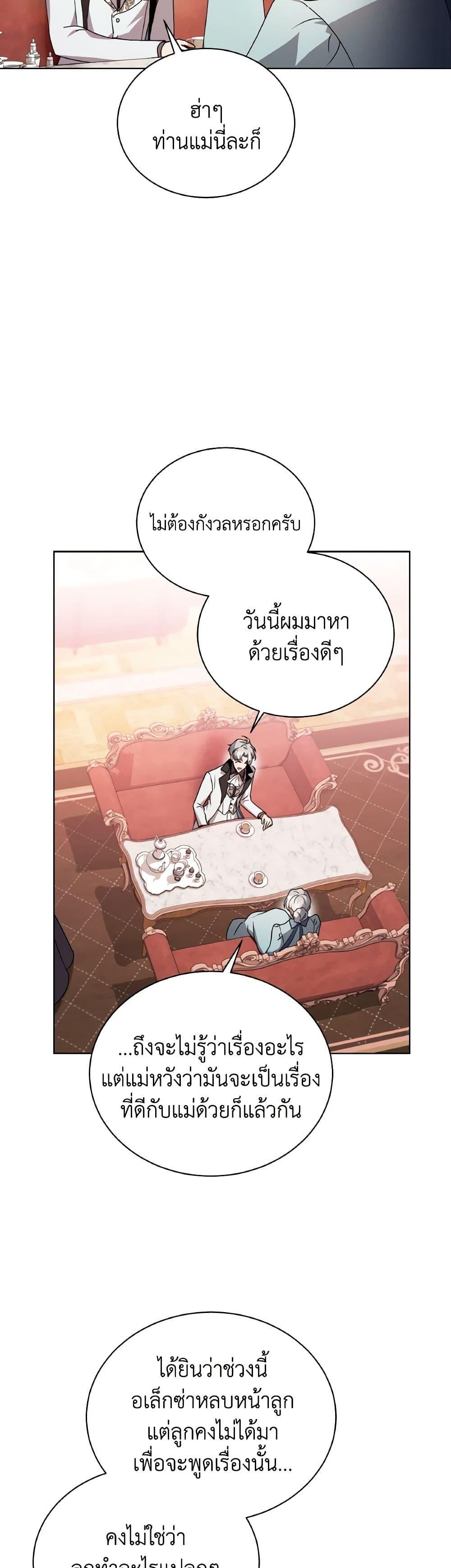 Manga-lc-com อ่านมังงะ อ่านการ์ตูน ออนไลน์ ฟรี I Became the Villain’s Trainer ตอนที่ 1 2 3 4 5 6 7 8 9 10 11 12 13 14 ฟรี ไม่มีโฆษณา Manga-lc - อ่าน มังงะ อ่าน การ์ตูน ออนไลน์ อ่านมังงะ ฟรี