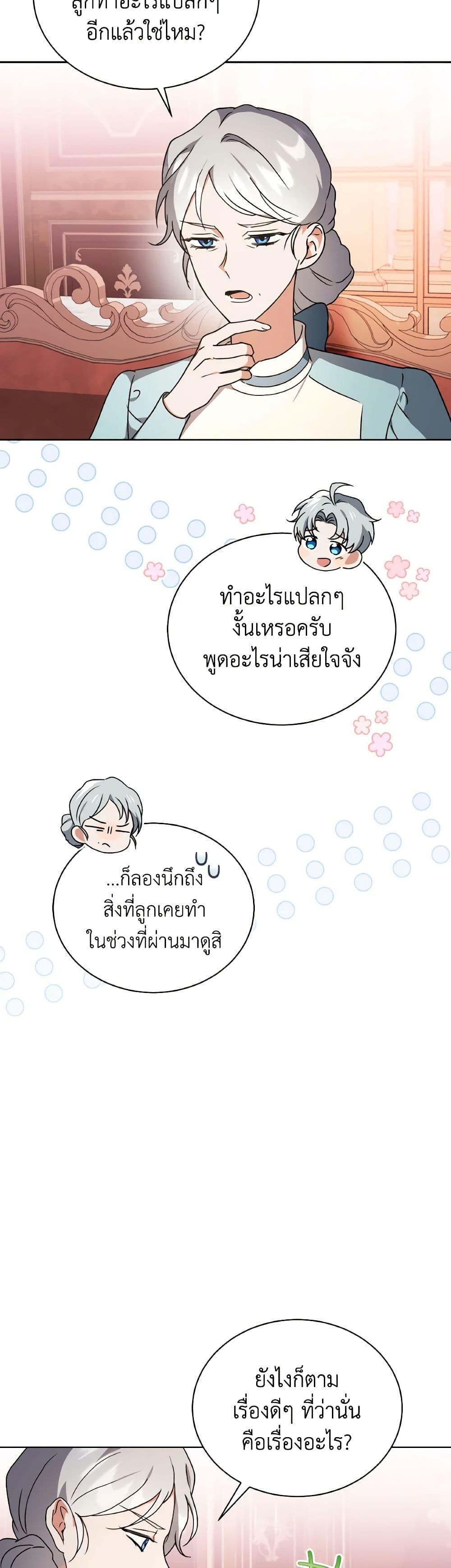 Manga-lc-com อ่านมังงะ อ่านการ์ตูน ออนไลน์ ฟรี I Became the Villain’s Trainer ตอนที่ 1 2 3 4 5 6 7 8 9 10 11 12 13 14 ฟรี ไม่มีโฆษณา Manga-lc - อ่าน มังงะ อ่าน การ์ตูน ออนไลน์ อ่านมังงะ ฟรี