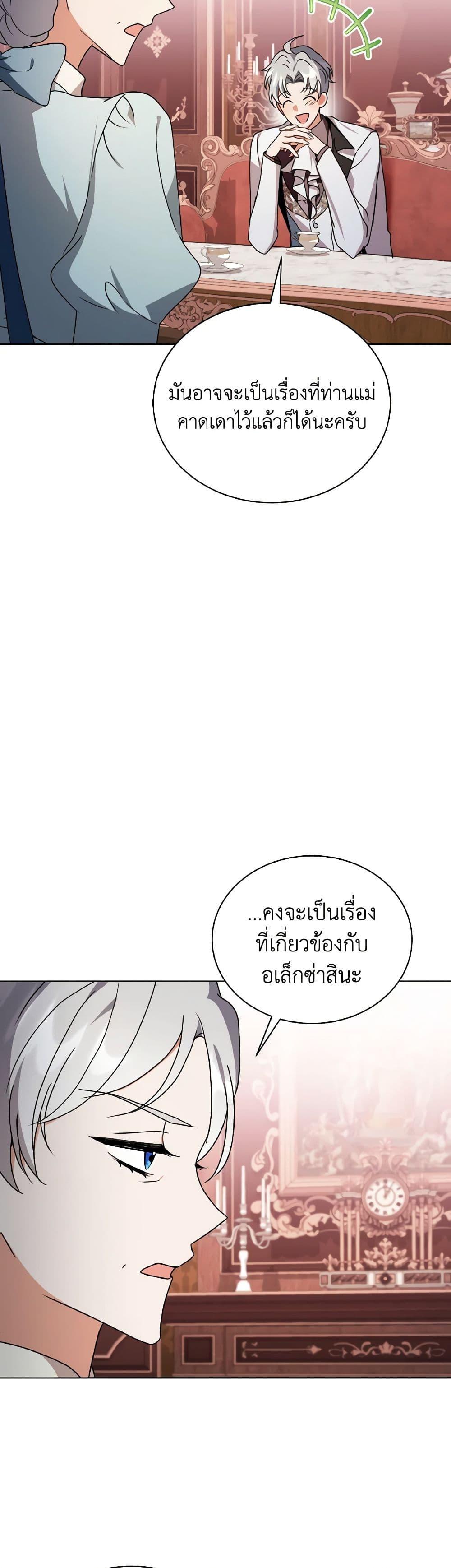 Manga-lc-com อ่านมังงะ อ่านการ์ตูน ออนไลน์ ฟรี I Became the Villain’s Trainer ตอนที่ 1 2 3 4 5 6 7 8 9 10 11 12 13 14 ฟรี ไม่มีโฆษณา Manga-lc - อ่าน มังงะ อ่าน การ์ตูน ออนไลน์ อ่านมังงะ ฟรี
