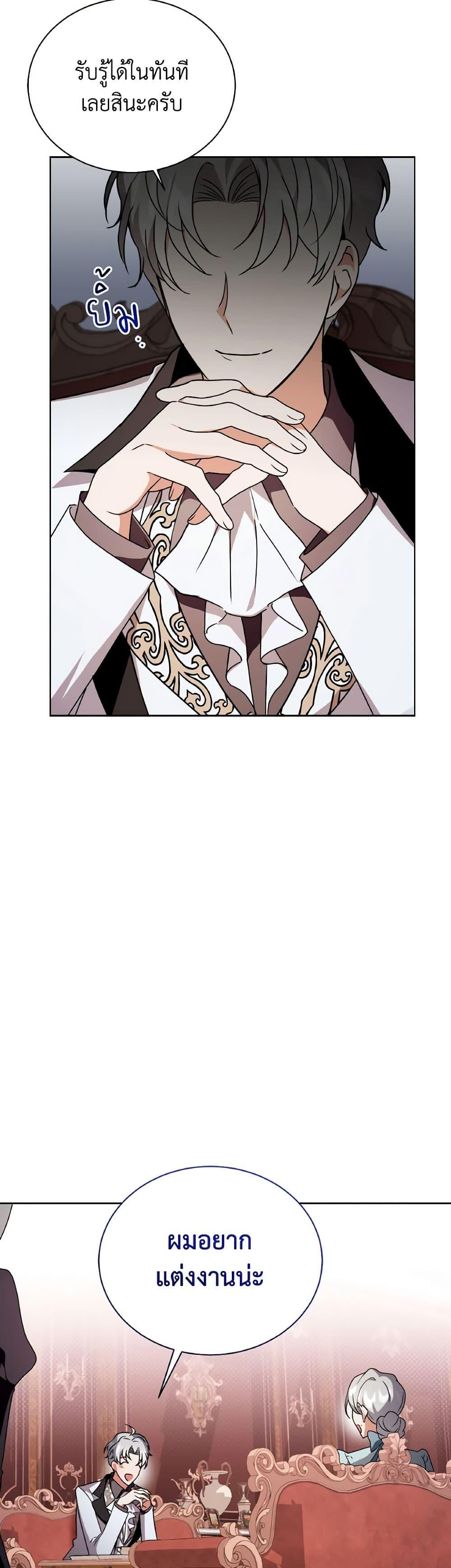 Manga-lc-com อ่านมังงะ อ่านการ์ตูน ออนไลน์ ฟรี I Became the Villain’s Trainer ตอนที่ 1 2 3 4 5 6 7 8 9 10 11 12 13 14 ฟรี ไม่มีโฆษณา Manga-lc - อ่าน มังงะ อ่าน การ์ตูน ออนไลน์ อ่านมังงะ ฟรี