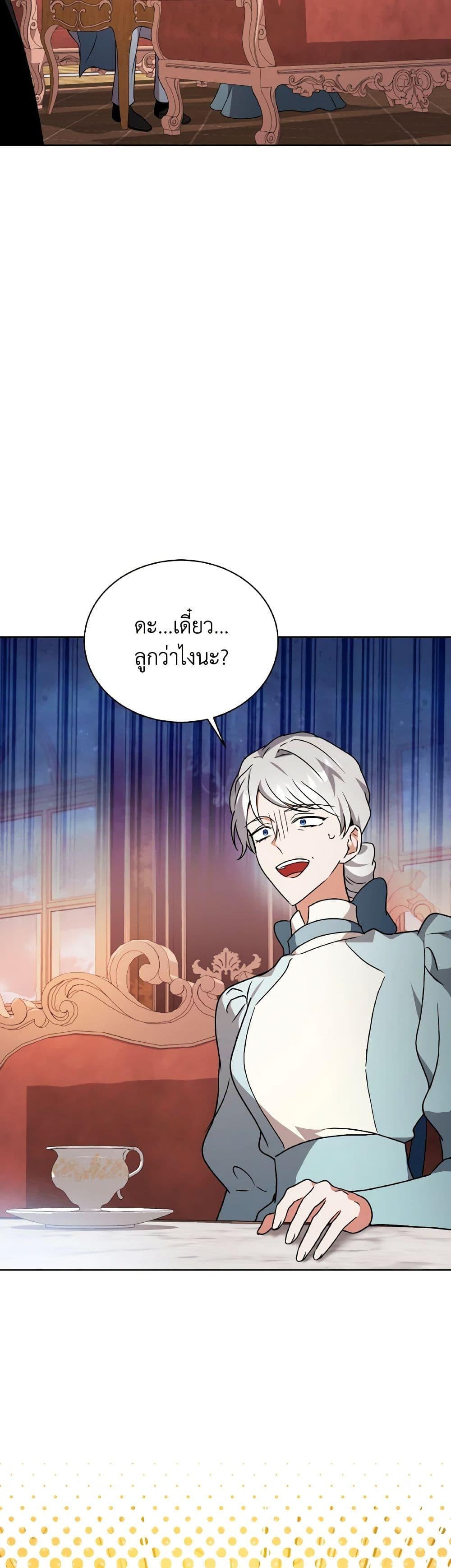 Manga-lc-com อ่านมังงะ อ่านการ์ตูน ออนไลน์ ฟรี I Became the Villain’s Trainer ตอนที่ 1 2 3 4 5 6 7 8 9 10 11 12 13 14 ฟรี ไม่มีโฆษณา Manga-lc - อ่าน มังงะ อ่าน การ์ตูน ออนไลน์ อ่านมังงะ ฟรี