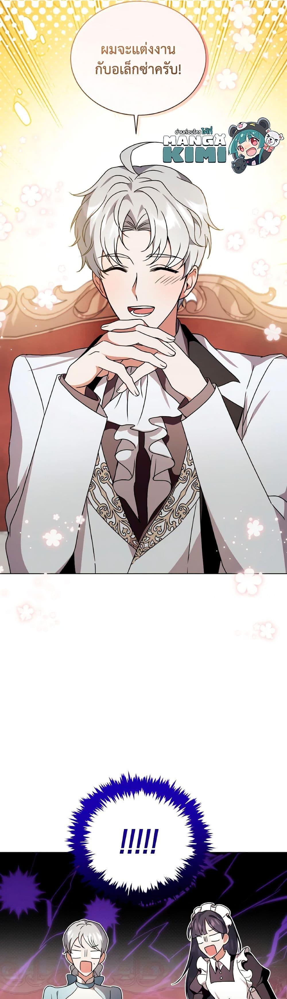 Manga-lc-com อ่านมังงะ อ่านการ์ตูน ออนไลน์ ฟรี I Became the Villain’s Trainer ตอนที่ 1 2 3 4 5 6 7 8 9 10 11 12 13 14 ฟรี ไม่มีโฆษณา Manga-lc - อ่าน มังงะ อ่าน การ์ตูน ออนไลน์ อ่านมังงะ ฟรี