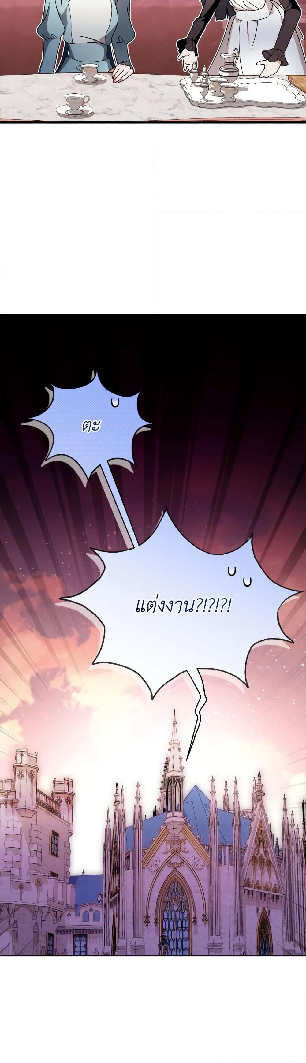Manga-lc-com อ่านมังงะ อ่านการ์ตูน ออนไลน์ ฟรี I Became the Villain’s Trainer ตอนที่ 1 2 3 4 5 6 7 8 9 10 11 12 13 14 ฟรี ไม่มีโฆษณา Manga-lc - อ่าน มังงะ อ่าน การ์ตูน ออนไลน์ อ่านมังงะ ฟรี