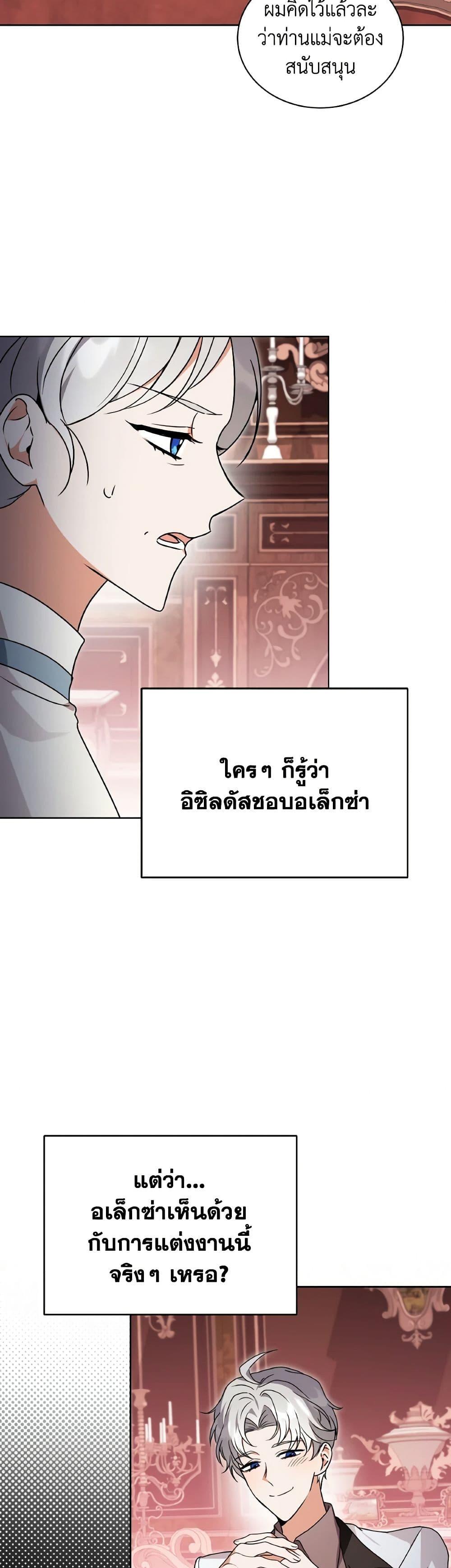 Manga-lc-com อ่านมังงะ อ่านการ์ตูน ออนไลน์ ฟรี I Became the Villain’s Trainer ตอนที่ 1 2 3 4 5 6 7 8 9 10 11 12 13 14 ฟรี ไม่มีโฆษณา Manga-lc - อ่าน มังงะ อ่าน การ์ตูน ออนไลน์ อ่านมังงะ ฟรี
