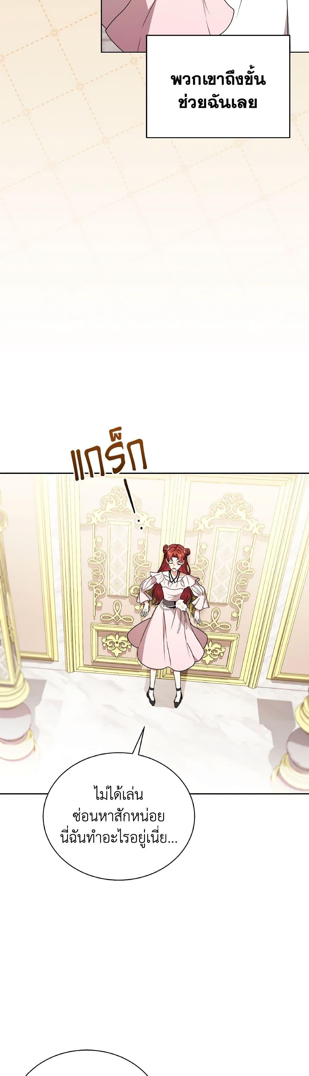 Manga-lc-com อ่านมังงะ อ่านการ์ตูน ออนไลน์ ฟรี I Became the Villain’s Trainer ตอนที่ 1 2 3 4 5 6 7 8 9 10 11 12 13 14 ฟรี ไม่มีโฆษณา Manga-lc - อ่าน มังงะ อ่าน การ์ตูน ออนไลน์ อ่านมังงะ ฟรี
