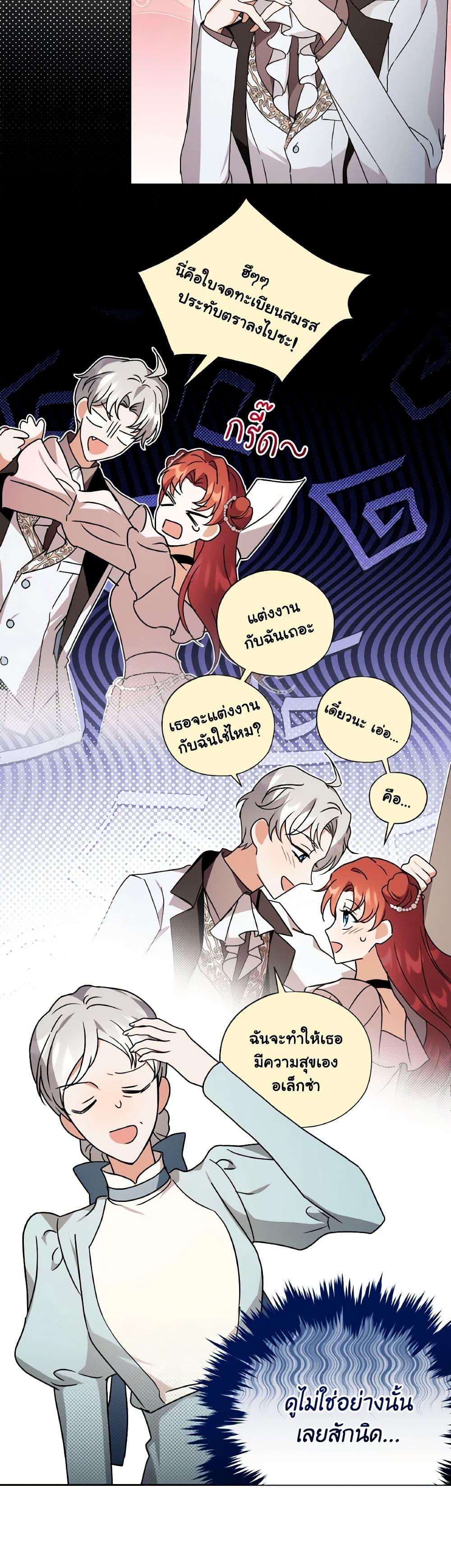 Manga-lc-com อ่านมังงะ อ่านการ์ตูน ออนไลน์ ฟรี I Became the Villain’s Trainer ตอนที่ 1 2 3 4 5 6 7 8 9 10 11 12 13 14 ฟรี ไม่มีโฆษณา Manga-lc - อ่าน มังงะ อ่าน การ์ตูน ออนไลน์ อ่านมังงะ ฟรี