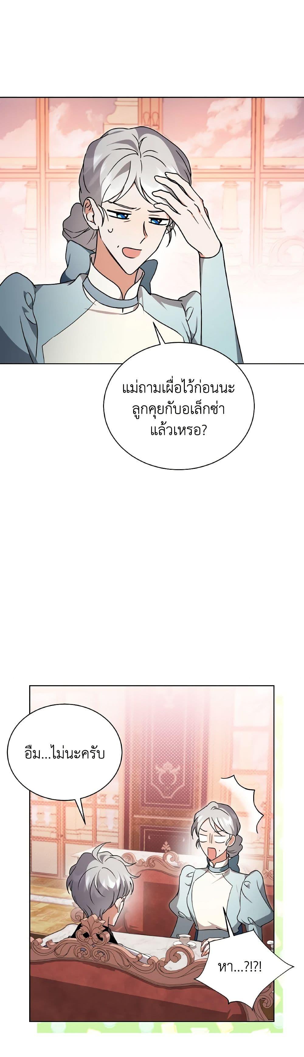 Manga-lc-com อ่านมังงะ อ่านการ์ตูน ออนไลน์ ฟรี I Became the Villain’s Trainer ตอนที่ 1 2 3 4 5 6 7 8 9 10 11 12 13 14 ฟรี ไม่มีโฆษณา Manga-lc - อ่าน มังงะ อ่าน การ์ตูน ออนไลน์ อ่านมังงะ ฟรี