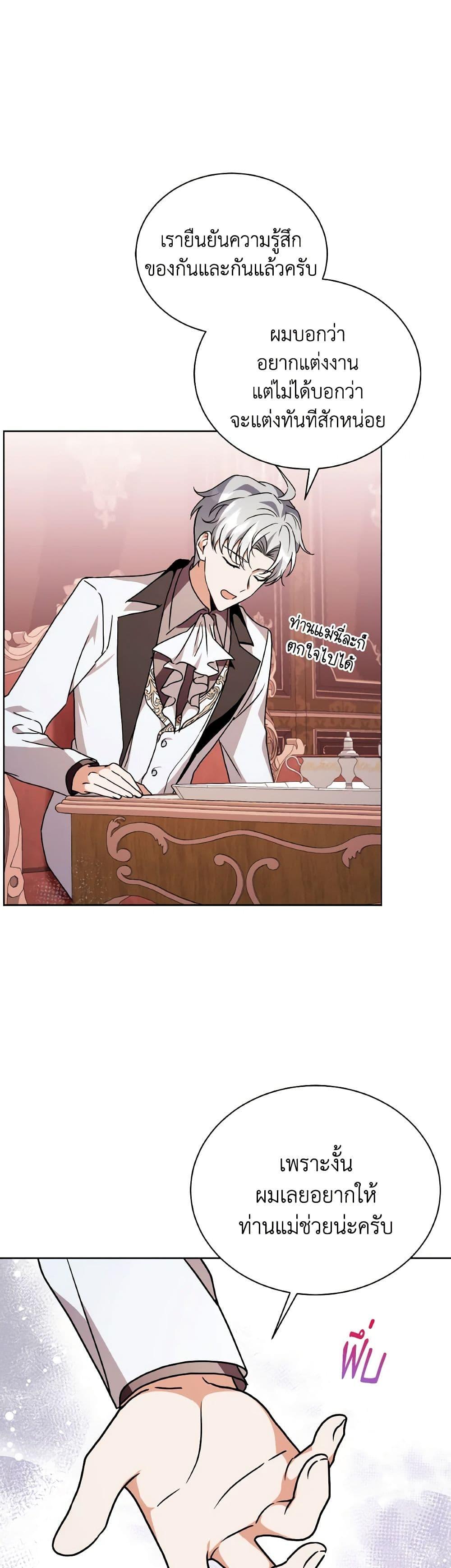 Manga-lc-com อ่านมังงะ อ่านการ์ตูน ออนไลน์ ฟรี I Became the Villain’s Trainer ตอนที่ 1 2 3 4 5 6 7 8 9 10 11 12 13 14 ฟรี ไม่มีโฆษณา Manga-lc - อ่าน มังงะ อ่าน การ์ตูน ออนไลน์ อ่านมังงะ ฟรี