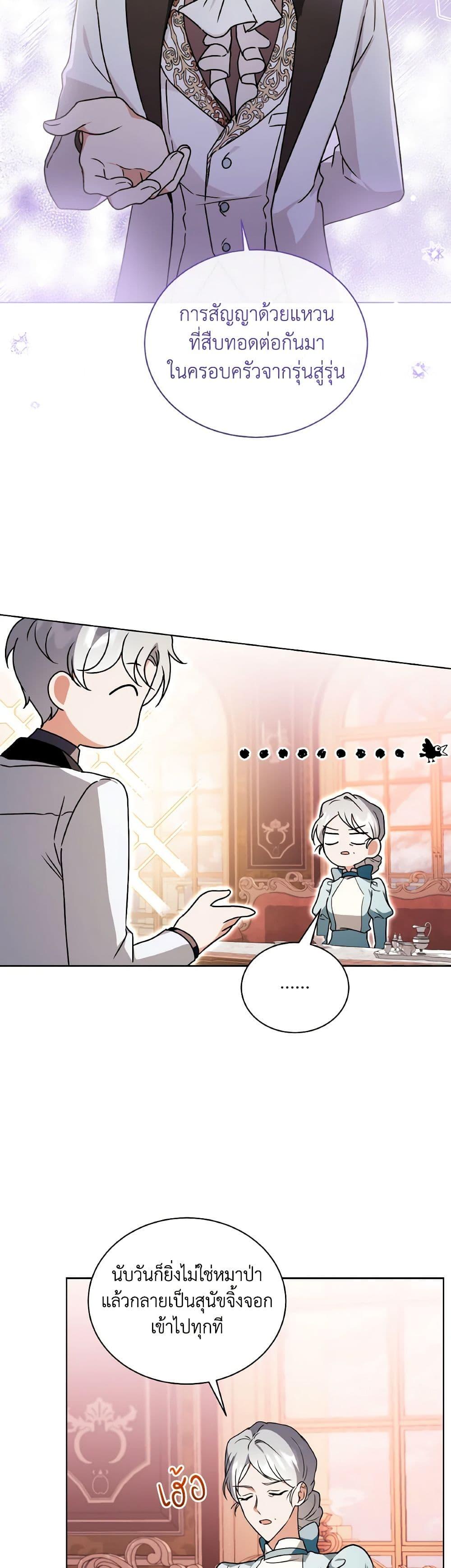 Manga-lc-com อ่านมังงะ อ่านการ์ตูน ออนไลน์ ฟรี I Became the Villain’s Trainer ตอนที่ 1 2 3 4 5 6 7 8 9 10 11 12 13 14 ฟรี ไม่มีโฆษณา Manga-lc - อ่าน มังงะ อ่าน การ์ตูน ออนไลน์ อ่านมังงะ ฟรี