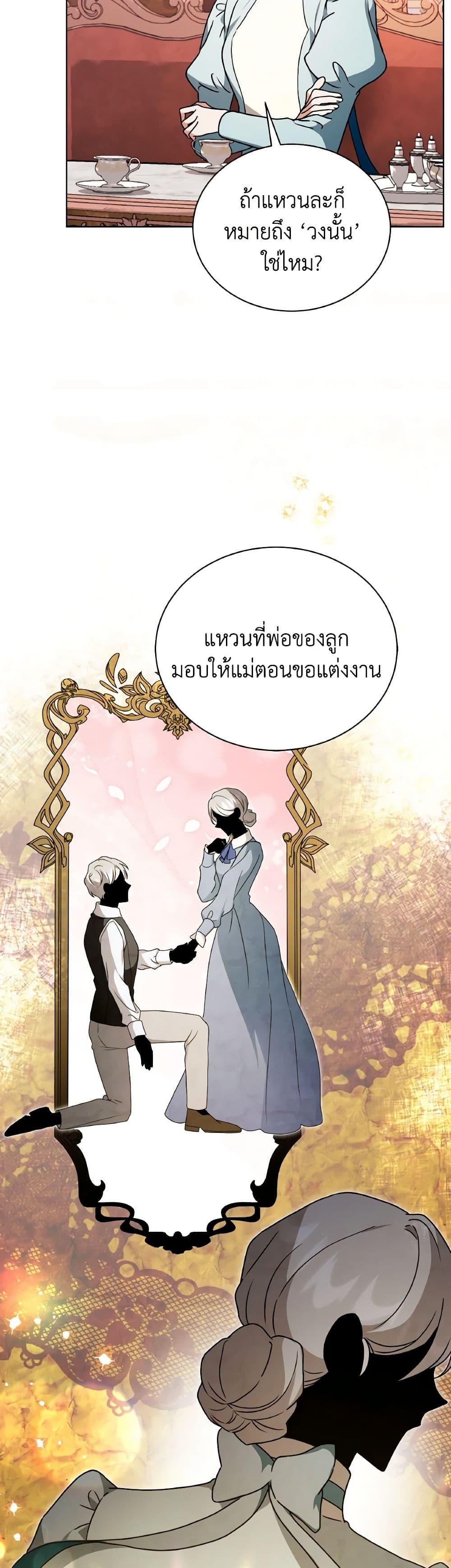 Manga-lc-com อ่านมังงะ อ่านการ์ตูน ออนไลน์ ฟรี I Became the Villain’s Trainer ตอนที่ 1 2 3 4 5 6 7 8 9 10 11 12 13 14 ฟรี ไม่มีโฆษณา Manga-lc - อ่าน มังงะ อ่าน การ์ตูน ออนไลน์ อ่านมังงะ ฟรี