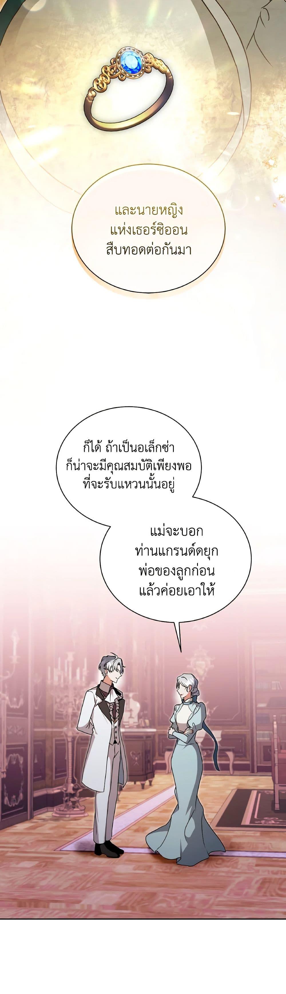 Manga-lc-com อ่านมังงะ อ่านการ์ตูน ออนไลน์ ฟรี I Became the Villain’s Trainer ตอนที่ 1 2 3 4 5 6 7 8 9 10 11 12 13 14 ฟรี ไม่มีโฆษณา Manga-lc - อ่าน มังงะ อ่าน การ์ตูน ออนไลน์ อ่านมังงะ ฟรี