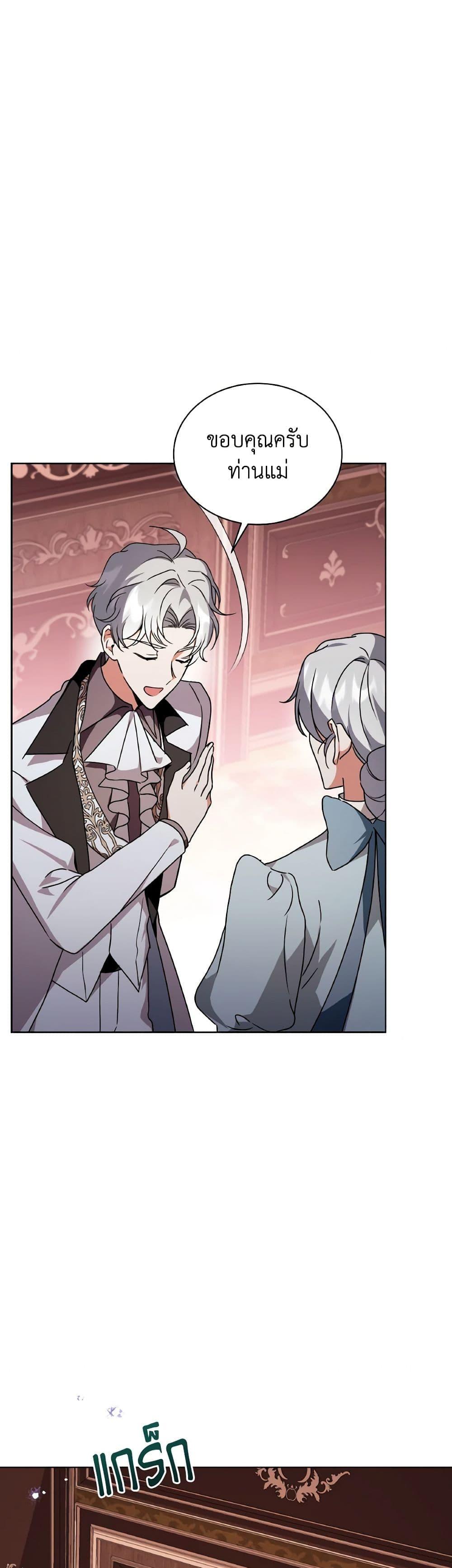 Manga-lc-com อ่านมังงะ อ่านการ์ตูน ออนไลน์ ฟรี I Became the Villain’s Trainer ตอนที่ 1 2 3 4 5 6 7 8 9 10 11 12 13 14 ฟรี ไม่มีโฆษณา Manga-lc - อ่าน มังงะ อ่าน การ์ตูน ออนไลน์ อ่านมังงะ ฟรี
