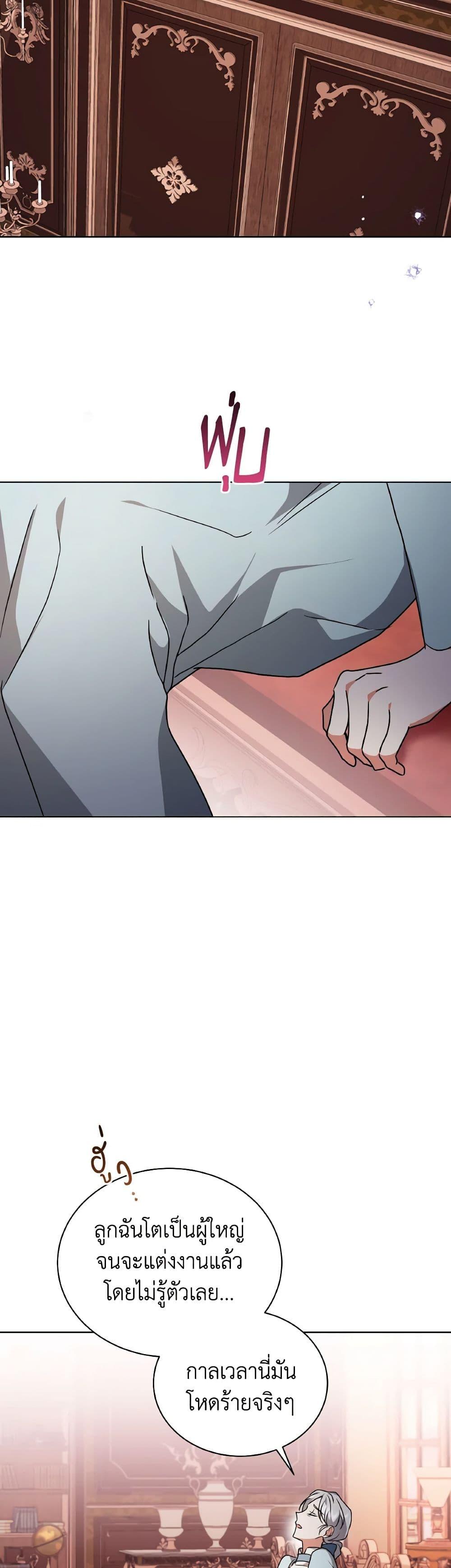 Manga-lc-com อ่านมังงะ อ่านการ์ตูน ออนไลน์ ฟรี I Became the Villain’s Trainer ตอนที่ 1 2 3 4 5 6 7 8 9 10 11 12 13 14 ฟรี ไม่มีโฆษณา Manga-lc - อ่าน มังงะ อ่าน การ์ตูน ออนไลน์ อ่านมังงะ ฟรี