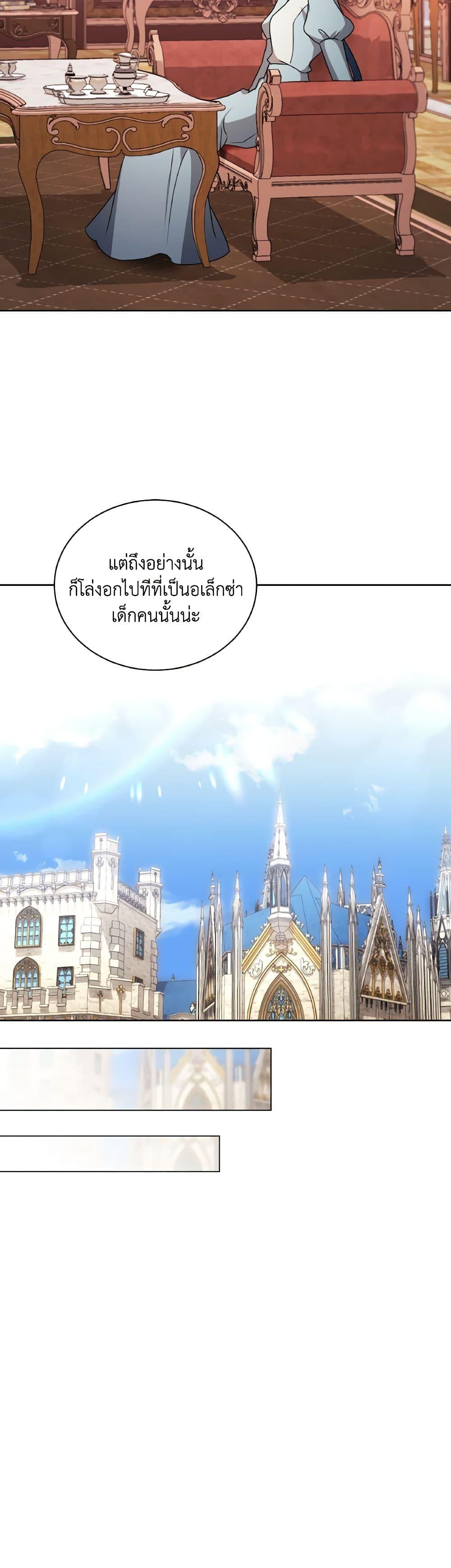 Manga-lc-com อ่านมังงะ อ่านการ์ตูน ออนไลน์ ฟรี I Became the Villain’s Trainer ตอนที่ 1 2 3 4 5 6 7 8 9 10 11 12 13 14 ฟรี ไม่มีโฆษณา Manga-lc - อ่าน มังงะ อ่าน การ์ตูน ออนไลน์ อ่านมังงะ ฟรี