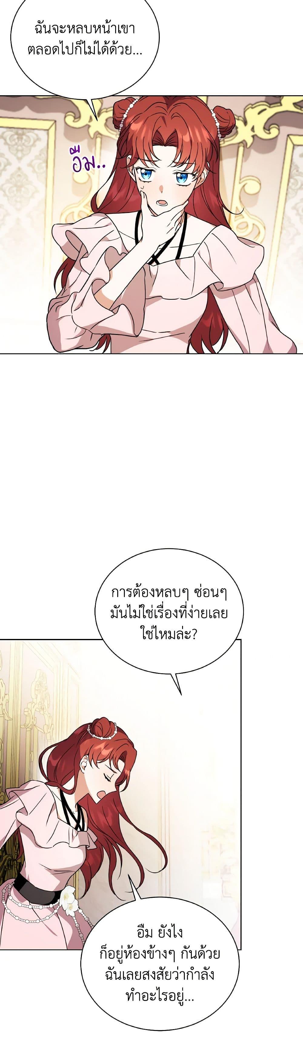 Manga-lc-com อ่านมังงะ อ่านการ์ตูน ออนไลน์ ฟรี I Became the Villain’s Trainer ตอนที่ 1 2 3 4 5 6 7 8 9 10 11 12 13 14 ฟรี ไม่มีโฆษณา Manga-lc - อ่าน มังงะ อ่าน การ์ตูน ออนไลน์ อ่านมังงะ ฟรี