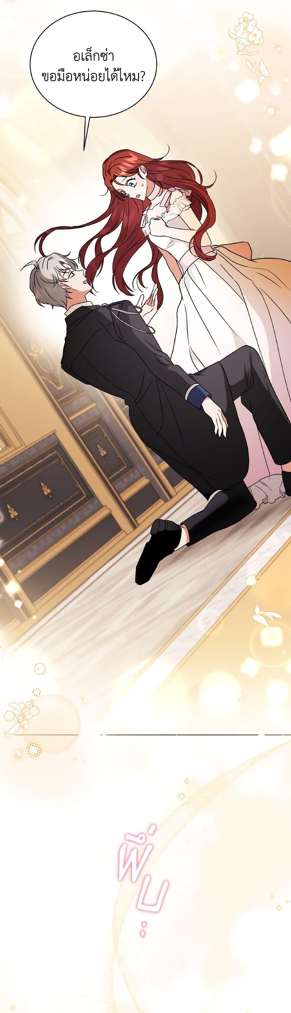 Manga-lc-com อ่านมังงะ อ่านการ์ตูน ออนไลน์ ฟรี I Became the Villain’s Trainer ตอนที่ 1 2 3 4 5 6 7 8 9 10 11 12 13 14 ฟรี ไม่มีโฆษณา Manga-lc - อ่าน มังงะ อ่าน การ์ตูน ออนไลน์ อ่านมังงะ ฟรี