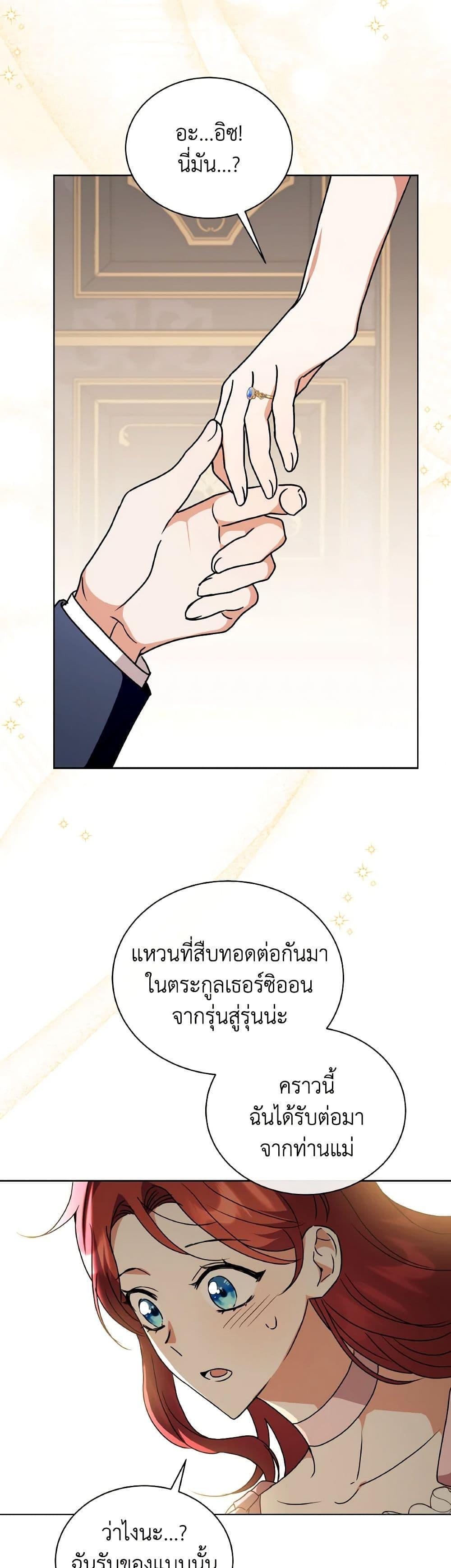 Manga-lc-com อ่านมังงะ อ่านการ์ตูน ออนไลน์ ฟรี I Became the Villain’s Trainer ตอนที่ 1 2 3 4 5 6 7 8 9 10 11 12 13 14 ฟรี ไม่มีโฆษณา Manga-lc - อ่าน มังงะ อ่าน การ์ตูน ออนไลน์ อ่านมังงะ ฟรี