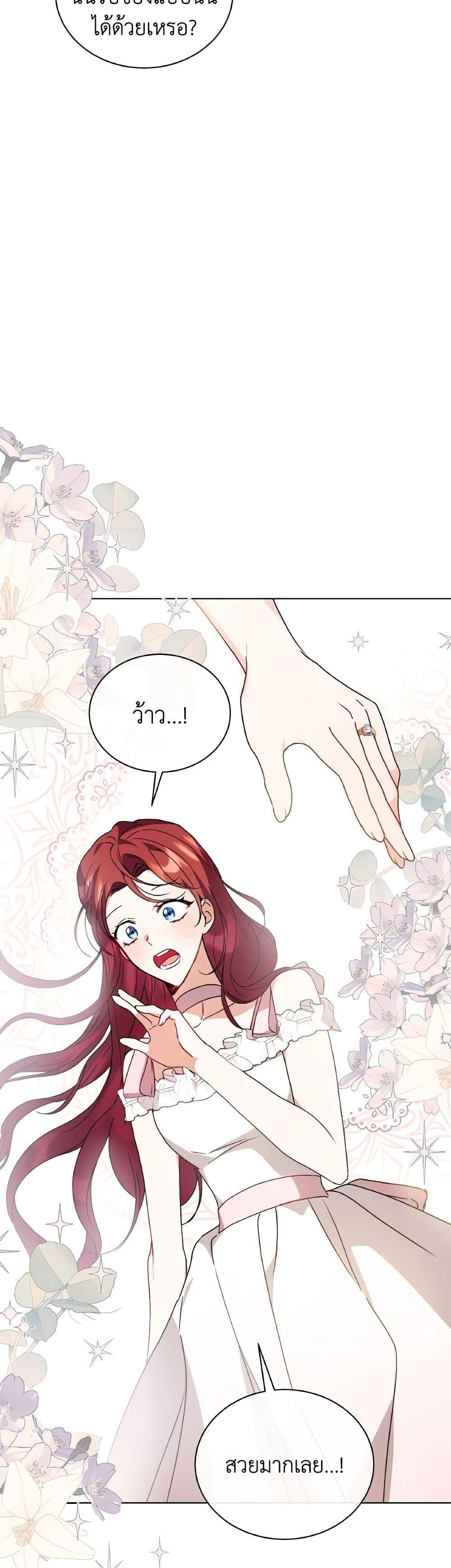 Manga-lc-com อ่านมังงะ อ่านการ์ตูน ออนไลน์ ฟรี I Became the Villain’s Trainer ตอนที่ 1 2 3 4 5 6 7 8 9 10 11 12 13 14 ฟรี ไม่มีโฆษณา Manga-lc - อ่าน มังงะ อ่าน การ์ตูน ออนไลน์ อ่านมังงะ ฟรี