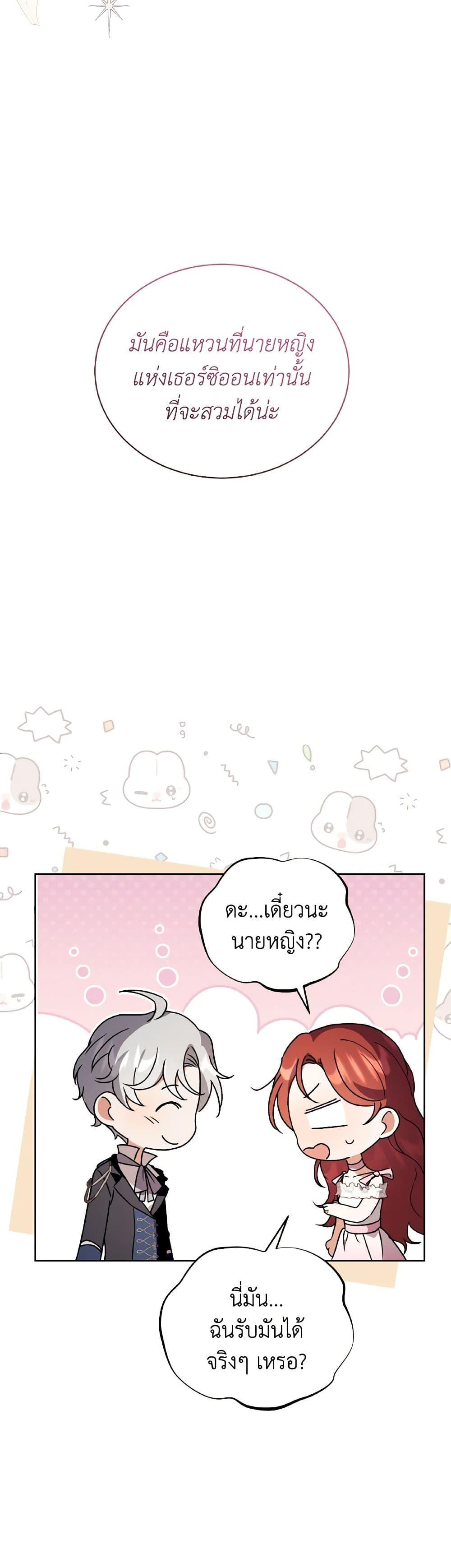 Manga-lc-com อ่านมังงะ อ่านการ์ตูน ออนไลน์ ฟรี I Became the Villain’s Trainer ตอนที่ 1 2 3 4 5 6 7 8 9 10 11 12 13 14 ฟรี ไม่มีโฆษณา Manga-lc - อ่าน มังงะ อ่าน การ์ตูน ออนไลน์ อ่านมังงะ ฟรี