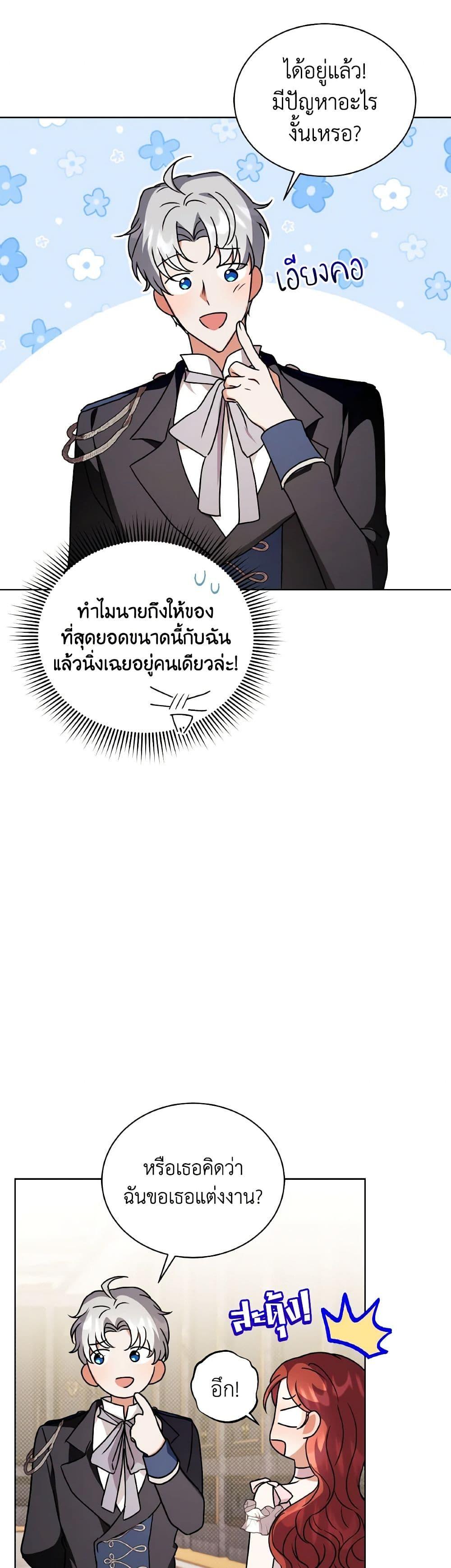Manga-lc-com อ่านมังงะ อ่านการ์ตูน ออนไลน์ ฟรี I Became the Villain’s Trainer ตอนที่ 1 2 3 4 5 6 7 8 9 10 11 12 13 14 ฟรี ไม่มีโฆษณา Manga-lc - อ่าน มังงะ อ่าน การ์ตูน ออนไลน์ อ่านมังงะ ฟรี