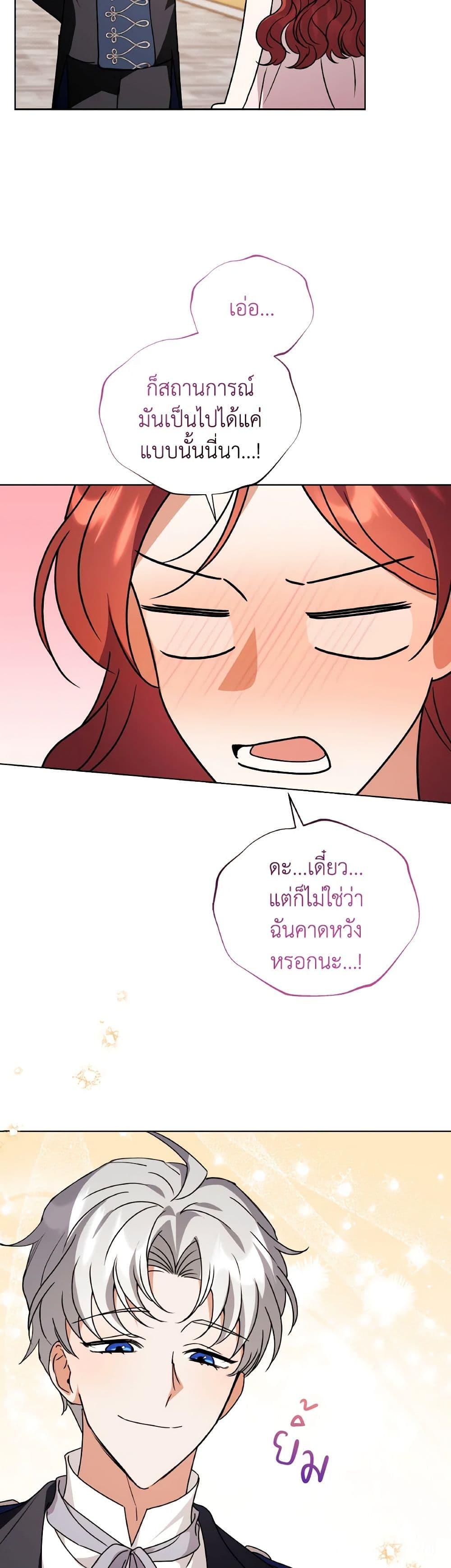 Manga-lc-com อ่านมังงะ อ่านการ์ตูน ออนไลน์ ฟรี I Became the Villain’s Trainer ตอนที่ 1 2 3 4 5 6 7 8 9 10 11 12 13 14 ฟรี ไม่มีโฆษณา Manga-lc - อ่าน มังงะ อ่าน การ์ตูน ออนไลน์ อ่านมังงะ ฟรี