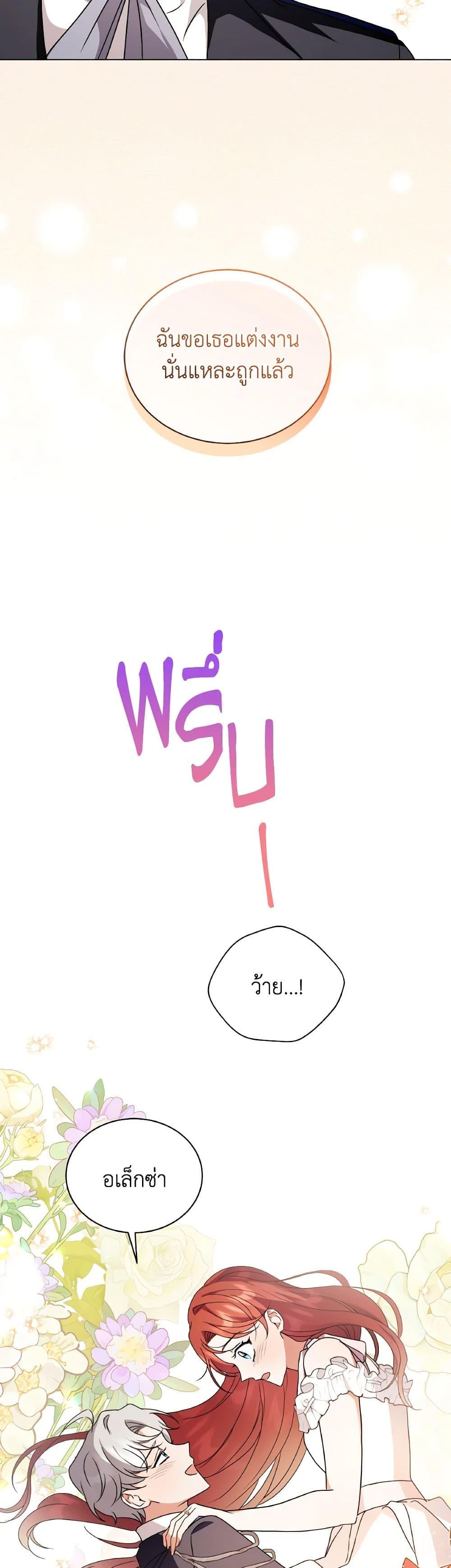 Manga-lc-com อ่านมังงะ อ่านการ์ตูน ออนไลน์ ฟรี I Became the Villain’s Trainer ตอนที่ 1 2 3 4 5 6 7 8 9 10 11 12 13 14 ฟรี ไม่มีโฆษณา Manga-lc - อ่าน มังงะ อ่าน การ์ตูน ออนไลน์ อ่านมังงะ ฟรี