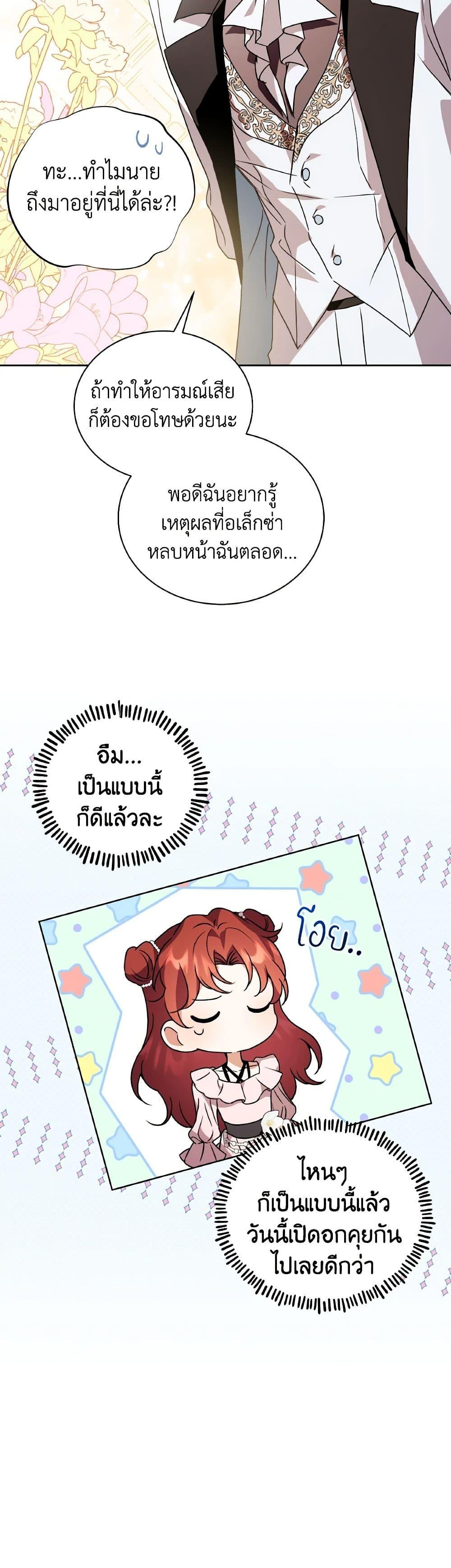 Manga-lc-com อ่านมังงะ อ่านการ์ตูน ออนไลน์ ฟรี I Became the Villain’s Trainer ตอนที่ 1 2 3 4 5 6 7 8 9 10 11 12 13 14 ฟรี ไม่มีโฆษณา Manga-lc - อ่าน มังงะ อ่าน การ์ตูน ออนไลน์ อ่านมังงะ ฟรี