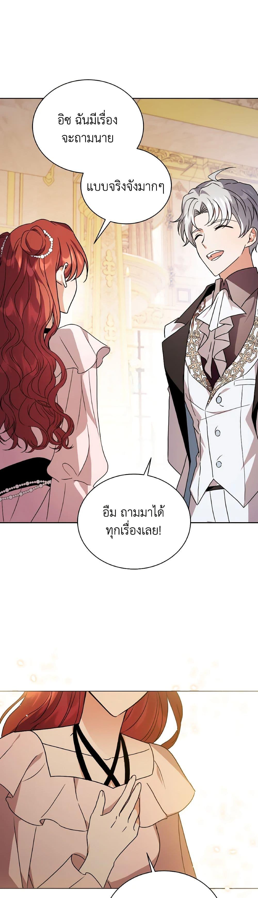 Manga-lc-com อ่านมังงะ อ่านการ์ตูน ออนไลน์ ฟรี I Became the Villain’s Trainer ตอนที่ 1 2 3 4 5 6 7 8 9 10 11 12 13 14 ฟรี ไม่มีโฆษณา Manga-lc - อ่าน มังงะ อ่าน การ์ตูน ออนไลน์ อ่านมังงะ ฟรี