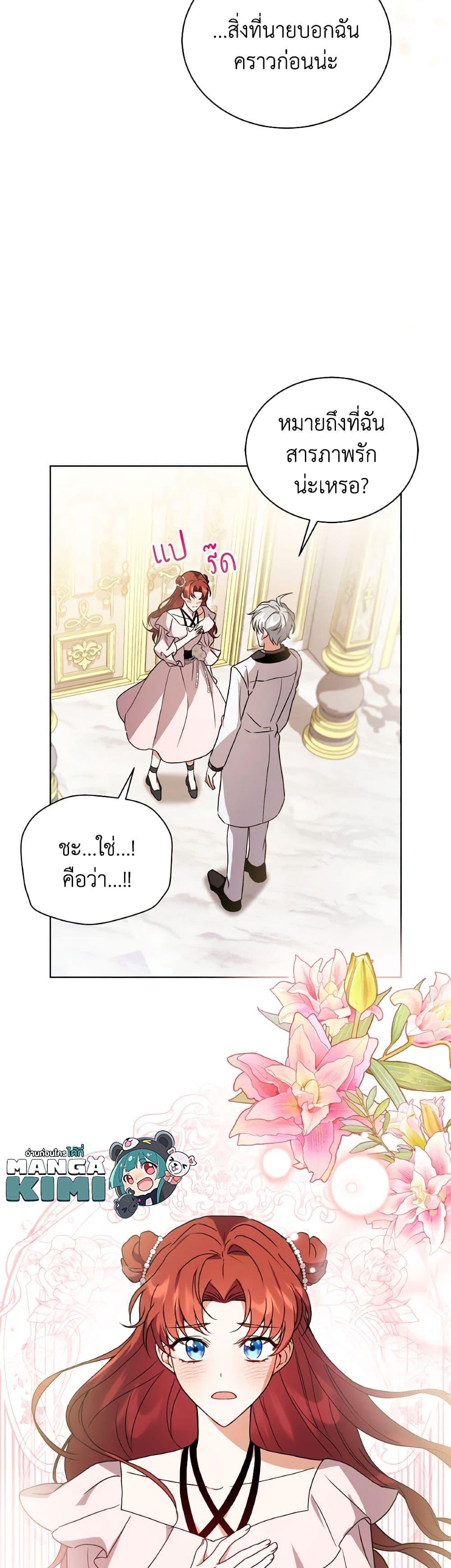 Manga-lc-com อ่านมังงะ อ่านการ์ตูน ออนไลน์ ฟรี I Became the Villain’s Trainer ตอนที่ 1 2 3 4 5 6 7 8 9 10 11 12 13 14 ฟรี ไม่มีโฆษณา Manga-lc - อ่าน มังงะ อ่าน การ์ตูน ออนไลน์ อ่านมังงะ ฟรี