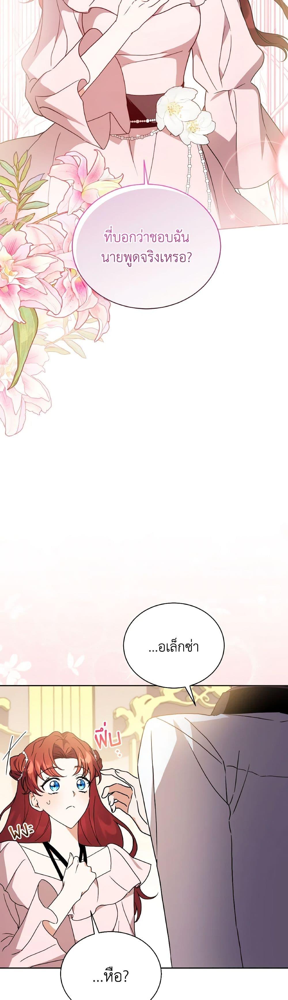 Manga-lc-com อ่านมังงะ อ่านการ์ตูน ออนไลน์ ฟรี I Became the Villain’s Trainer ตอนที่ 1 2 3 4 5 6 7 8 9 10 11 12 13 14 ฟรี ไม่มีโฆษณา Manga-lc - อ่าน มังงะ อ่าน การ์ตูน ออนไลน์ อ่านมังงะ ฟรี