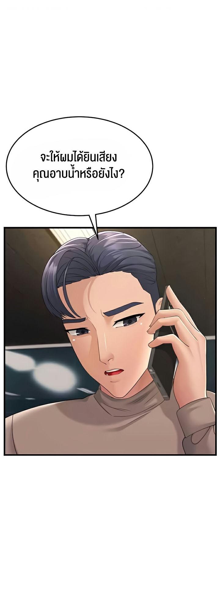 Doujin-Lc- อ่าน โดจิน มังฮวา เกาหลี ญี่ปุ่น จีน แปลไทย Mother-In-Law Bends to My Will ตอนที่ 1 2 3 4 5 6 7 8 9 10 11 12 13 14 ฟรี ไม่มีโฆษณา อ่าน โดจิน Manhwa เกาหลี ญี่ปุ่น จีน เรามีครบ คัดมาให้เน้นๆ โดจิน 18+ รับประกันความฟินโดย  Doujin Lc