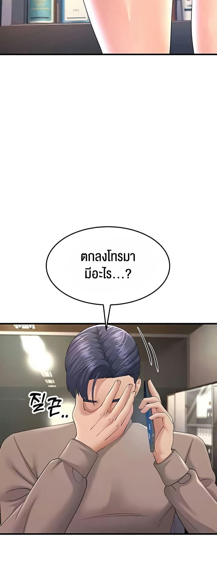 Doujin-Lc- อ่าน โดจิน มังฮวา เกาหลี ญี่ปุ่น จีน แปลไทย Mother-In-Law Bends to My Will ตอนที่ 1 2 3 4 5 6 7 8 9 10 11 12 13 14 ฟรี ไม่มีโฆษณา อ่าน โดจิน Manhwa เกาหลี ญี่ปุ่น จีน เรามีครบ คัดมาให้เน้นๆ โดจิน 18+ รับประกันความฟินโดย  Doujin Lc