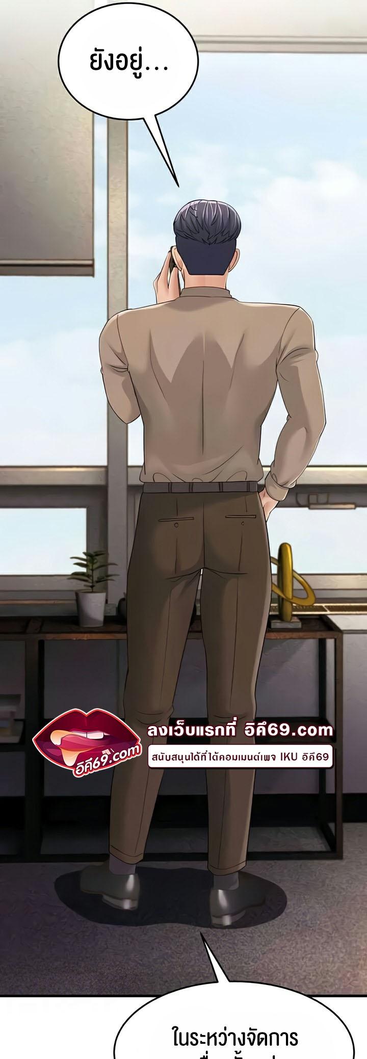 Doujin-Lc- อ่าน โดจิน มังฮวา เกาหลี ญี่ปุ่น จีน แปลไทย Mother-In-Law Bends to My Will ตอนที่ 1 2 3 4 5 6 7 8 9 10 11 12 13 14 ฟรี ไม่มีโฆษณา อ่าน โดจิน Manhwa เกาหลี ญี่ปุ่น จีน เรามีครบ คัดมาให้เน้นๆ โดจิน 18+ รับประกันความฟินโดย  Doujin Lc