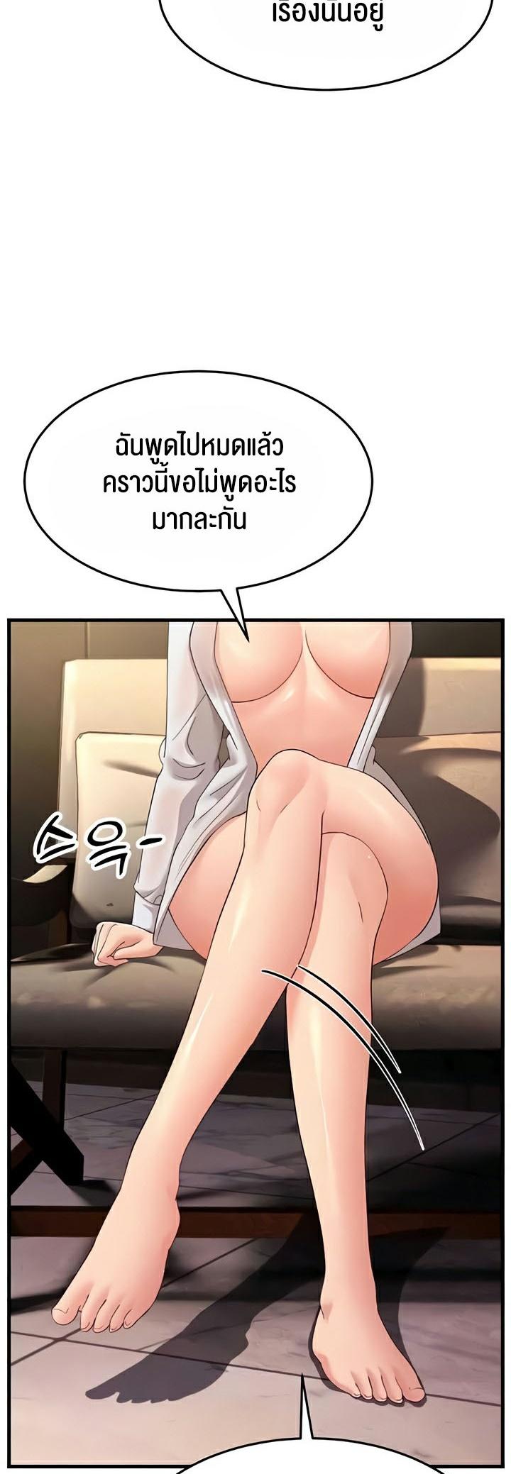 Doujin-Lc- อ่าน โดจิน มังฮวา เกาหลี ญี่ปุ่น จีน แปลไทย Mother-In-Law Bends to My Will ตอนที่ 1 2 3 4 5 6 7 8 9 10 11 12 13 14 ฟรี ไม่มีโฆษณา อ่าน โดจิน Manhwa เกาหลี ญี่ปุ่น จีน เรามีครบ คัดมาให้เน้นๆ โดจิน 18+ รับประกันความฟินโดย  Doujin Lc
