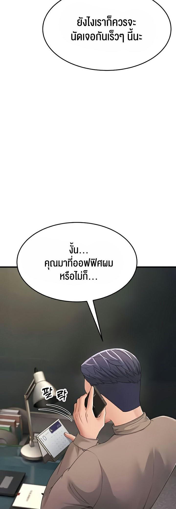 Doujin-Lc- อ่าน โดจิน มังฮวา เกาหลี ญี่ปุ่น จีน แปลไทย Mother-In-Law Bends to My Will ตอนที่ 1 2 3 4 5 6 7 8 9 10 11 12 13 14 ฟรี ไม่มีโฆษณา อ่าน โดจิน Manhwa เกาหลี ญี่ปุ่น จีน เรามีครบ คัดมาให้เน้นๆ โดจิน 18+ รับประกันความฟินโดย  Doujin Lc