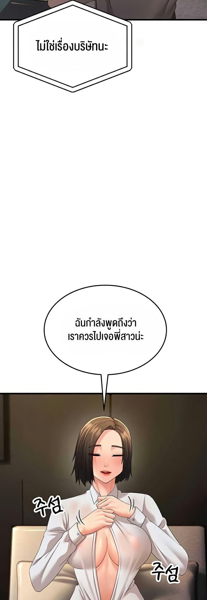 Doujin-Lc- อ่าน โดจิน มังฮวา เกาหลี ญี่ปุ่น จีน แปลไทย Mother-In-Law Bends to My Will ตอนที่ 1 2 3 4 5 6 7 8 9 10 11 12 13 14 ฟรี ไม่มีโฆษณา อ่าน โดจิน Manhwa เกาหลี ญี่ปุ่น จีน เรามีครบ คัดมาให้เน้นๆ โดจิน 18+ รับประกันความฟินโดย  Doujin Lc