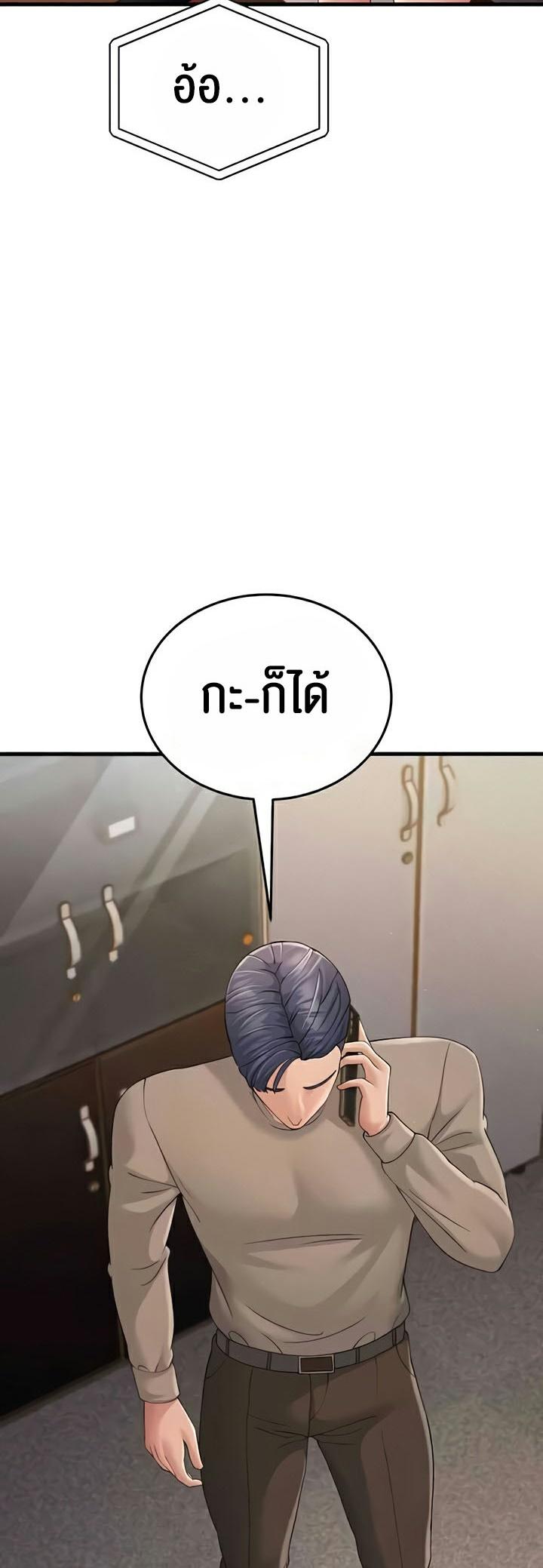 Doujin-Lc- อ่าน โดจิน มังฮวา เกาหลี ญี่ปุ่น จีน แปลไทย Mother-In-Law Bends to My Will ตอนที่ 1 2 3 4 5 6 7 8 9 10 11 12 13 14 ฟรี ไม่มีโฆษณา อ่าน โดจิน Manhwa เกาหลี ญี่ปุ่น จีน เรามีครบ คัดมาให้เน้นๆ โดจิน 18+ รับประกันความฟินโดย  Doujin Lc