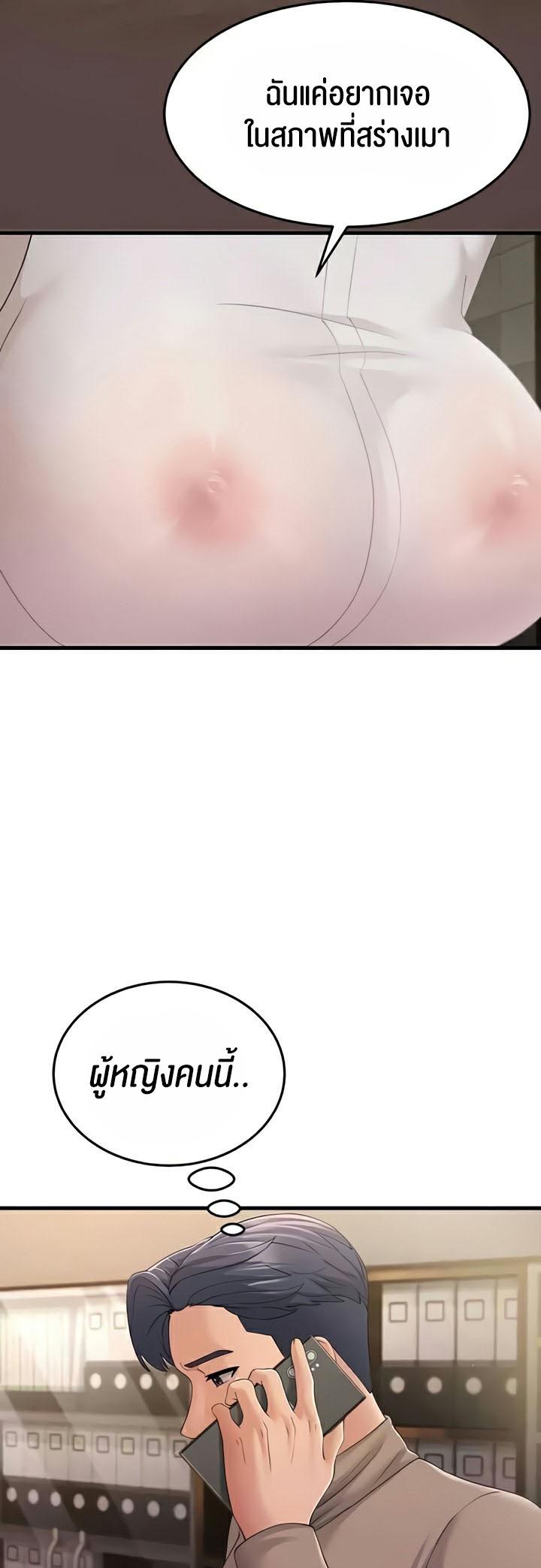 Doujin-Lc- อ่าน โดจิน มังฮวา เกาหลี ญี่ปุ่น จีน แปลไทย Mother-In-Law Bends to My Will ตอนที่ 1 2 3 4 5 6 7 8 9 10 11 12 13 14 ฟรี ไม่มีโฆษณา อ่าน โดจิน Manhwa เกาหลี ญี่ปุ่น จีน เรามีครบ คัดมาให้เน้นๆ โดจิน 18+ รับประกันความฟินโดย  Doujin Lc