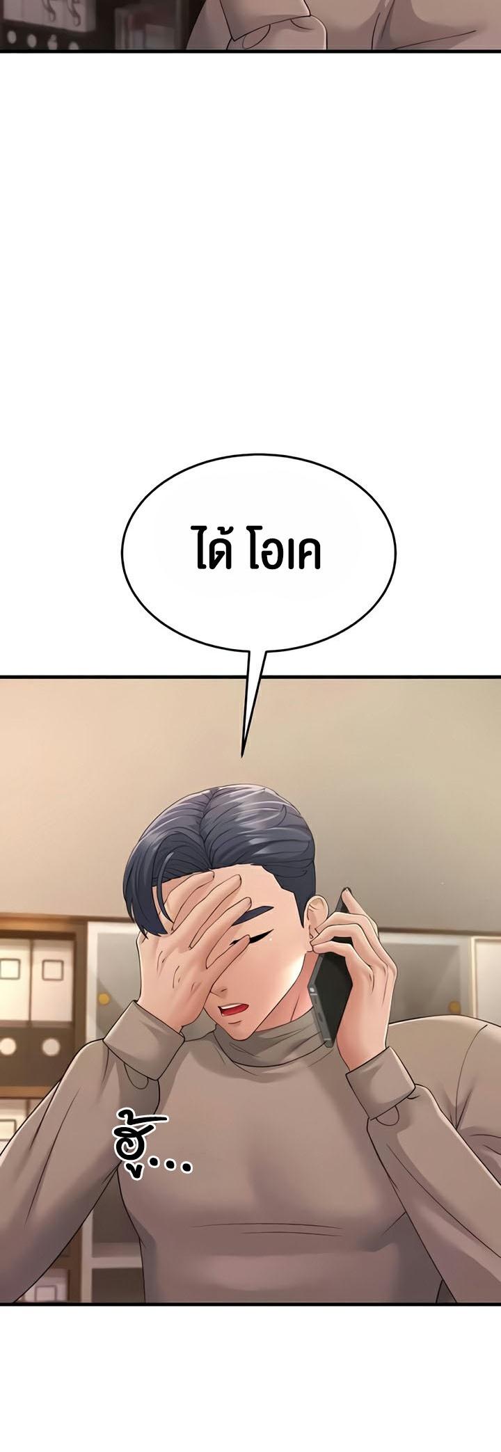 Doujin-Lc- อ่าน โดจิน มังฮวา เกาหลี ญี่ปุ่น จีน แปลไทย Mother-In-Law Bends to My Will ตอนที่ 1 2 3 4 5 6 7 8 9 10 11 12 13 14 ฟรี ไม่มีโฆษณา อ่าน โดจิน Manhwa เกาหลี ญี่ปุ่น จีน เรามีครบ คัดมาให้เน้นๆ โดจิน 18+ รับประกันความฟินโดย  Doujin Lc