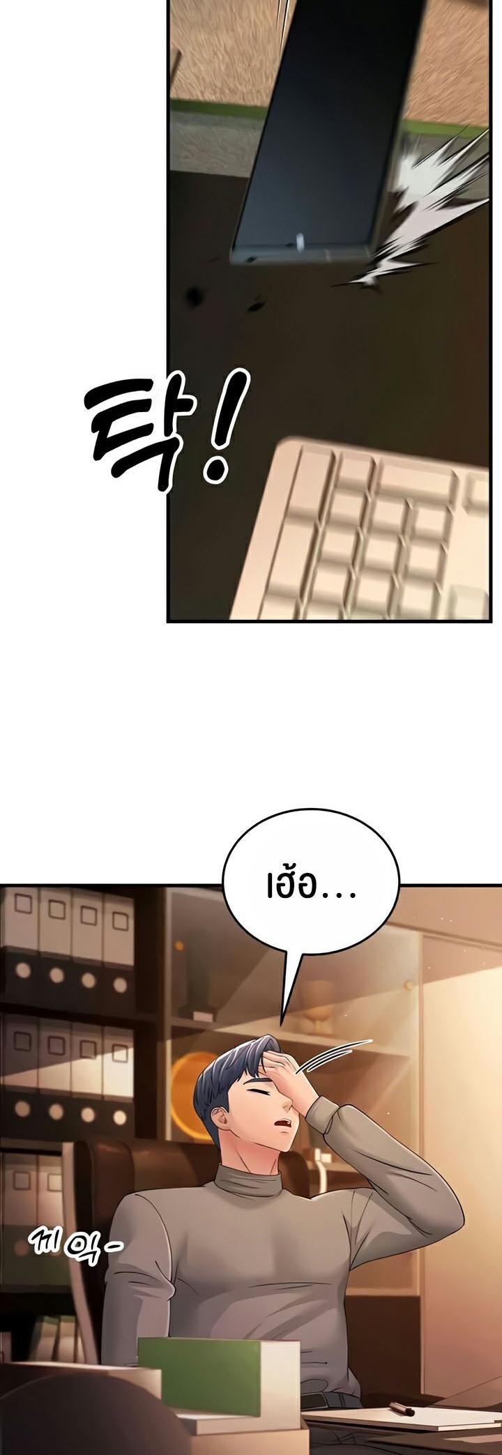 Doujin-Lc- อ่าน โดจิน มังฮวา เกาหลี ญี่ปุ่น จีน แปลไทย Mother-In-Law Bends to My Will ตอนที่ 1 2 3 4 5 6 7 8 9 10 11 12 13 14 ฟรี ไม่มีโฆษณา อ่าน โดจิน Manhwa เกาหลี ญี่ปุ่น จีน เรามีครบ คัดมาให้เน้นๆ โดจิน 18+ รับประกันความฟินโดย  Doujin Lc
